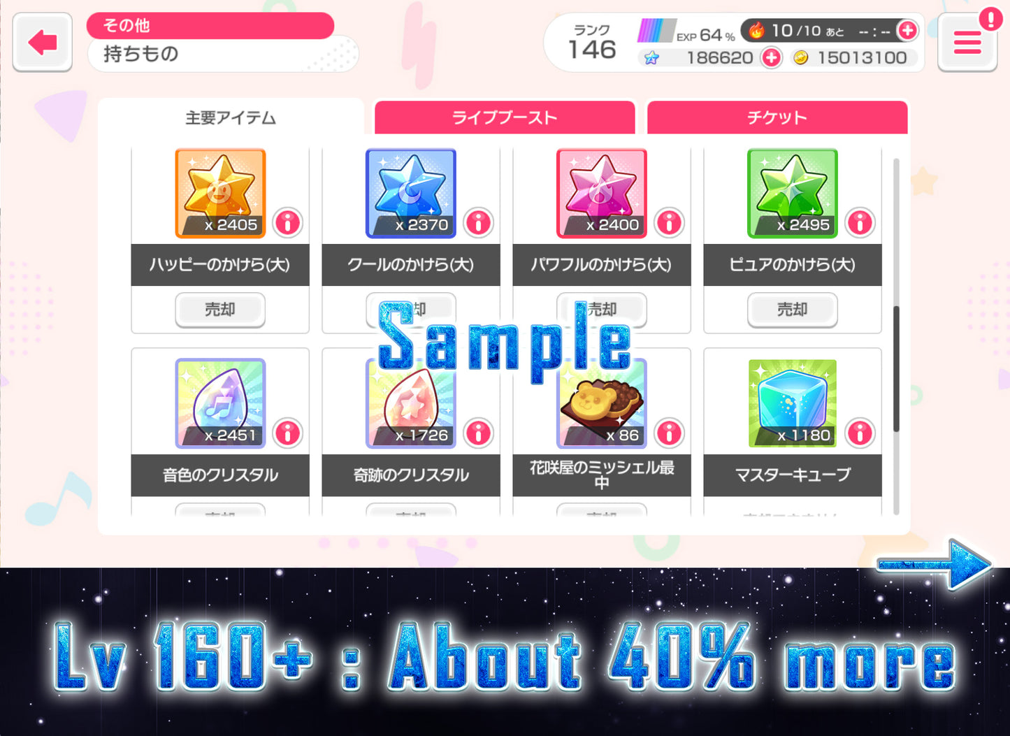 ( Last Update: 3/25 ) BanG Dream JP【Lv100+ List】💎100-300K gems💎Bandori starters | Send Manually