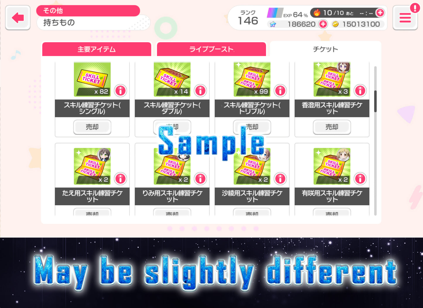 ( Last Update: 3/25 ) BanG Dream JP【Lv100+ List】💎100-300K gems💎Bandori starters | Send Manually