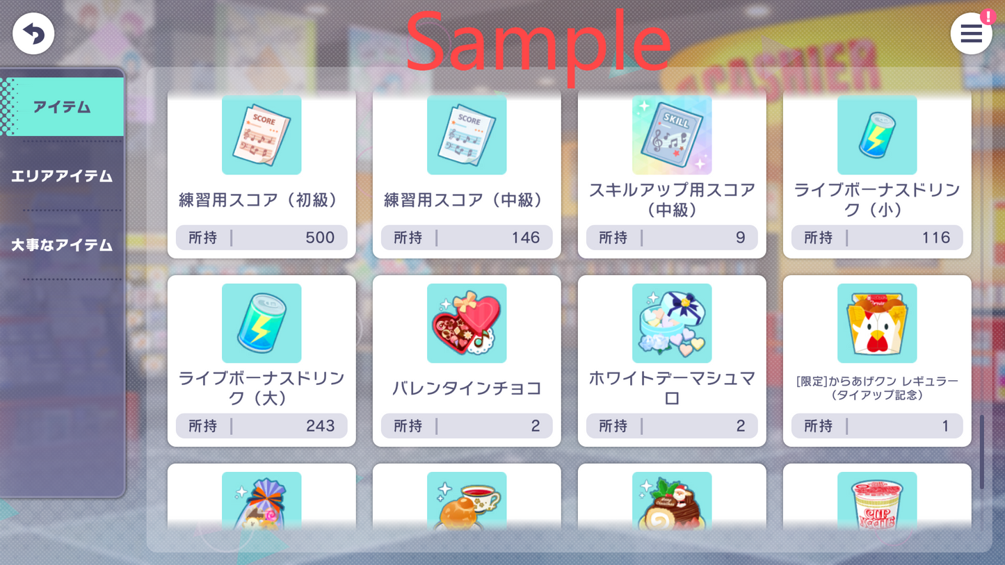 Project Sekai JP | 2024.1【Photogenic ♡ Valentine】| Send Manually