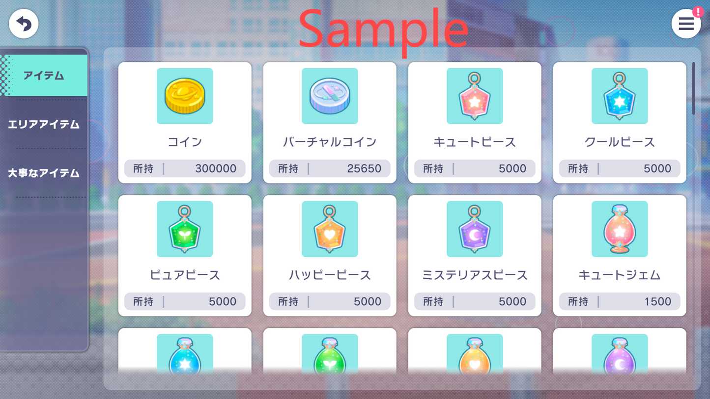 Project Sekai JP | 2023.4【Escape the Rain】| Send Manually