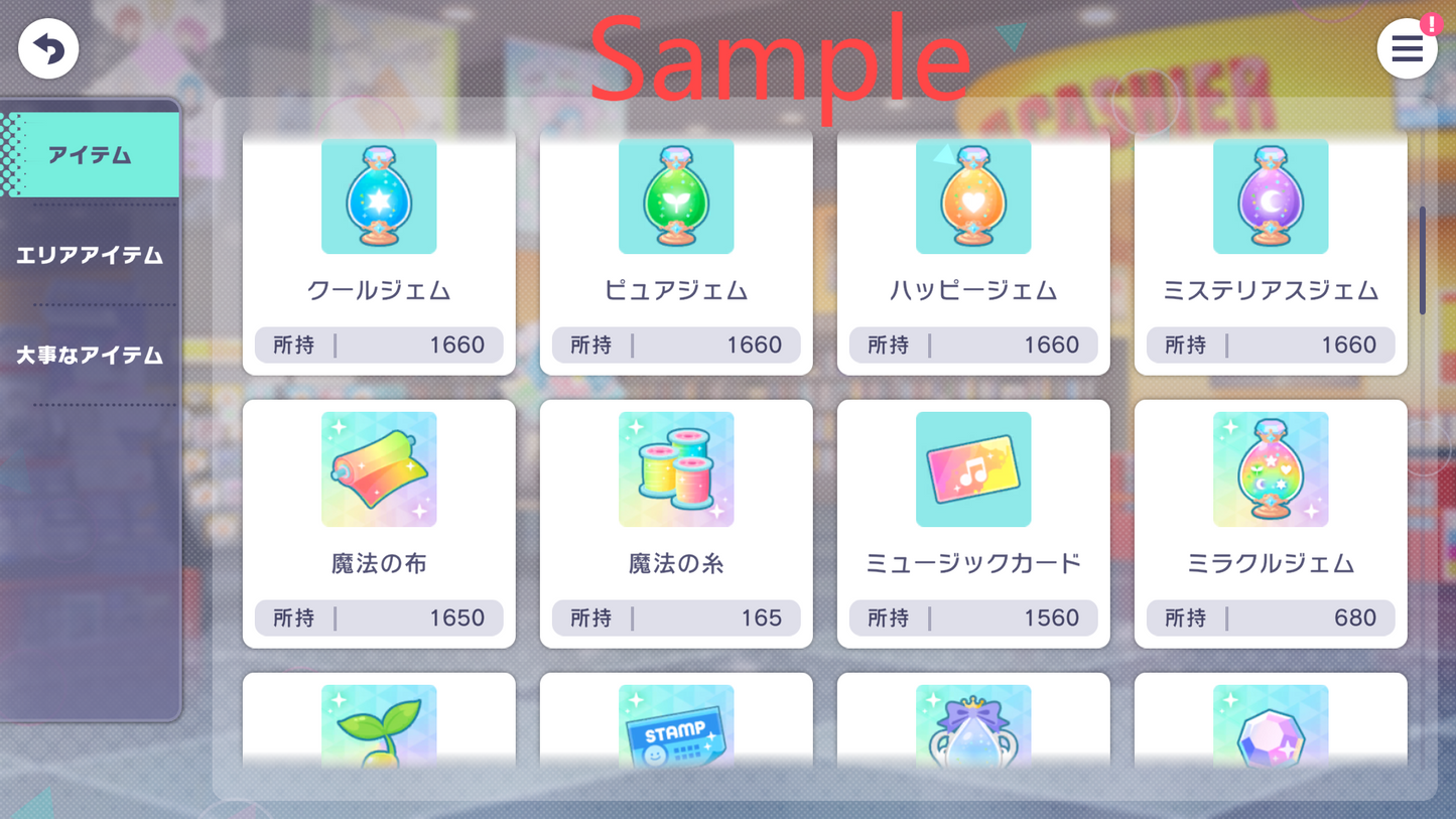 Project Sekai JP | 2023.4【Fluttering Maidens】| Send Manually