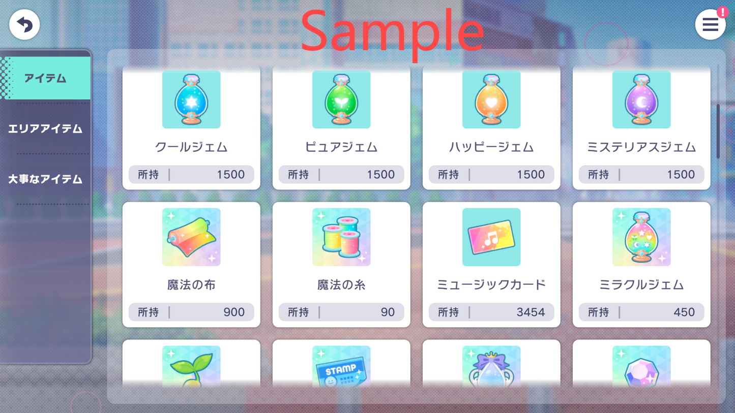 Project Sekai JP | 2023.4【Escape the Rain】| Send Manually