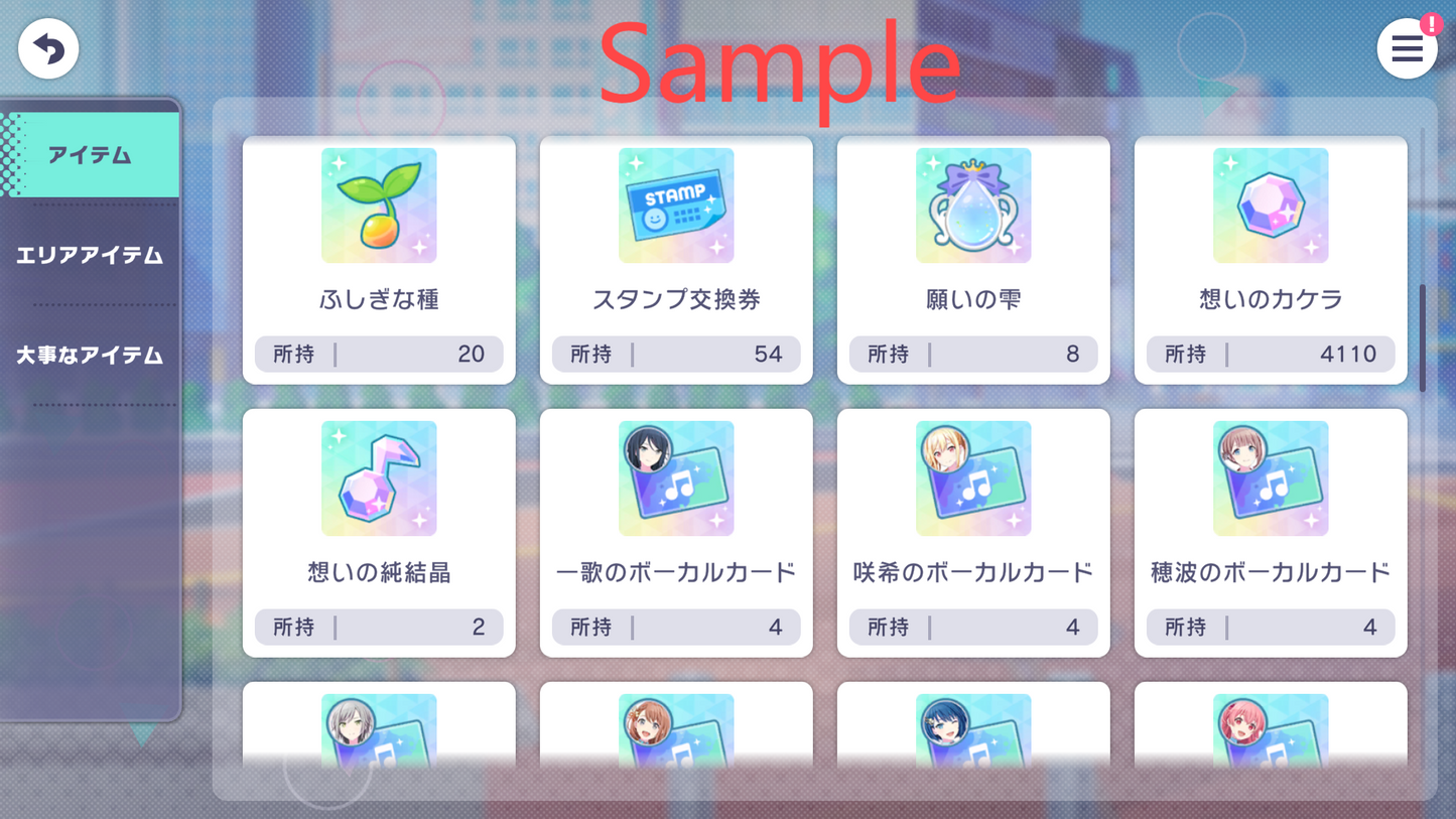 Project Sekai JP | 2023.4【Escape the Rain】| Send Manually