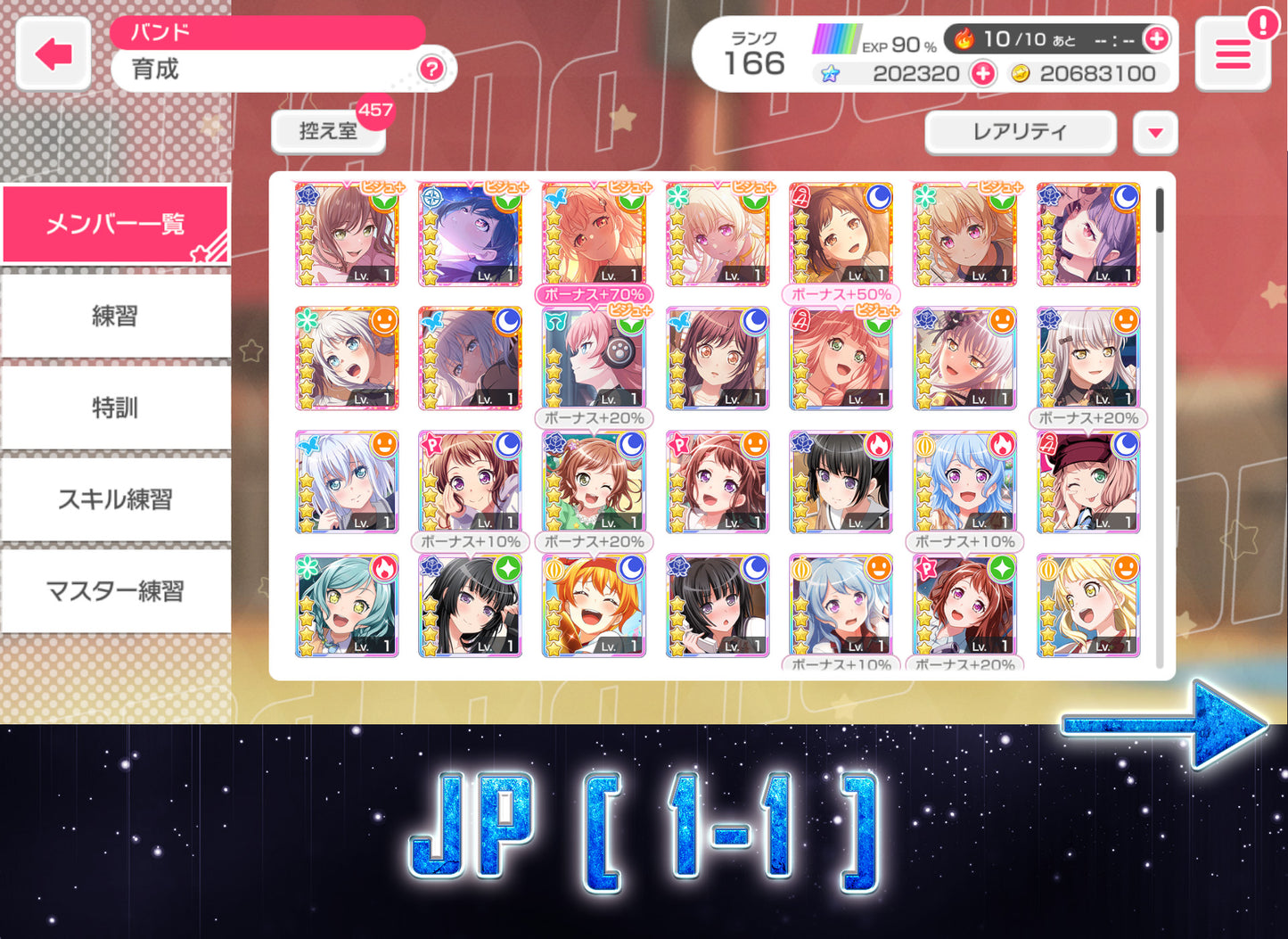 ( Last Update: 3/25 ) BanG Dream JP【Lv100+ List】💎100-300K gems💎Bandori starters | Send Manually