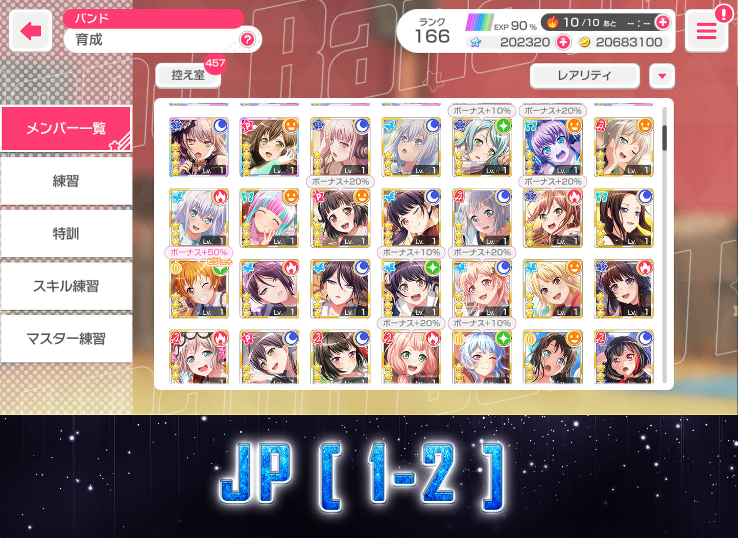( Last Update: 3/25 ) BanG Dream JP【Lv100+ List】💎100-300K gems💎Bandori starters | Send Manually