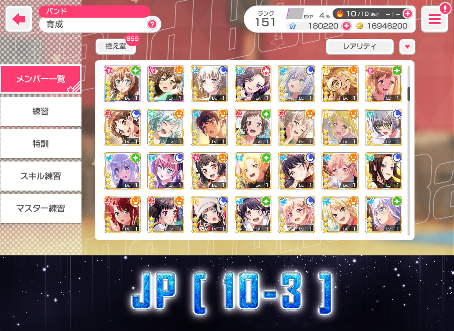 BanG Dream JP【Lv100+ List】💎100-300K gems💎Bandori starters | Send Manually