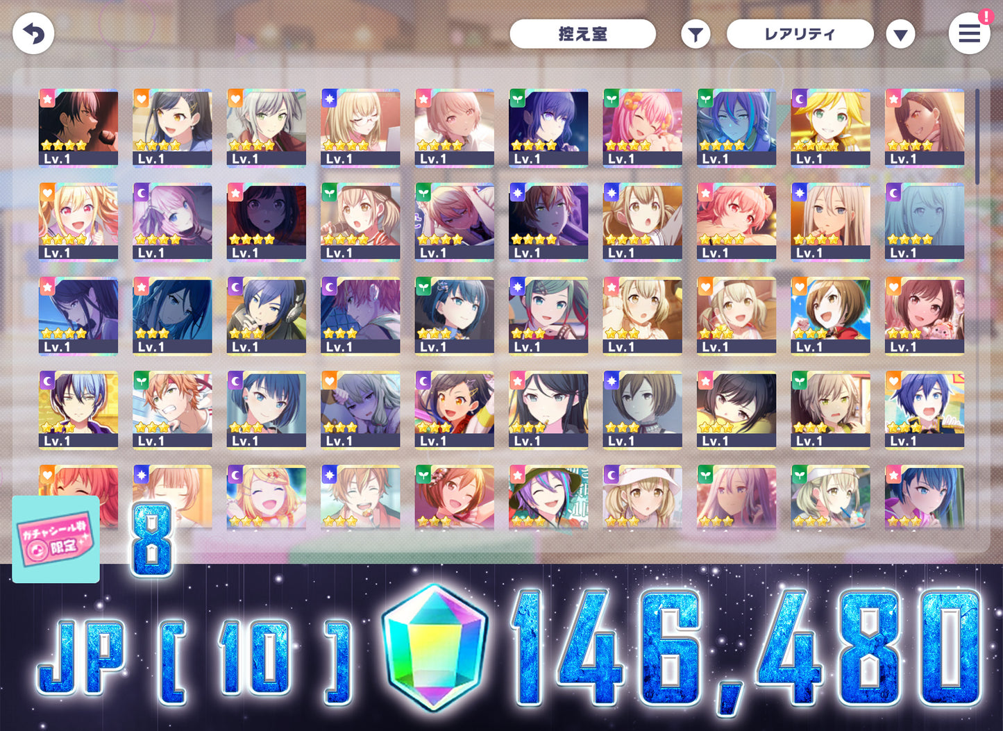 Project Sekai JP | 2023.4【Fluttering Maidens】| Send Manually