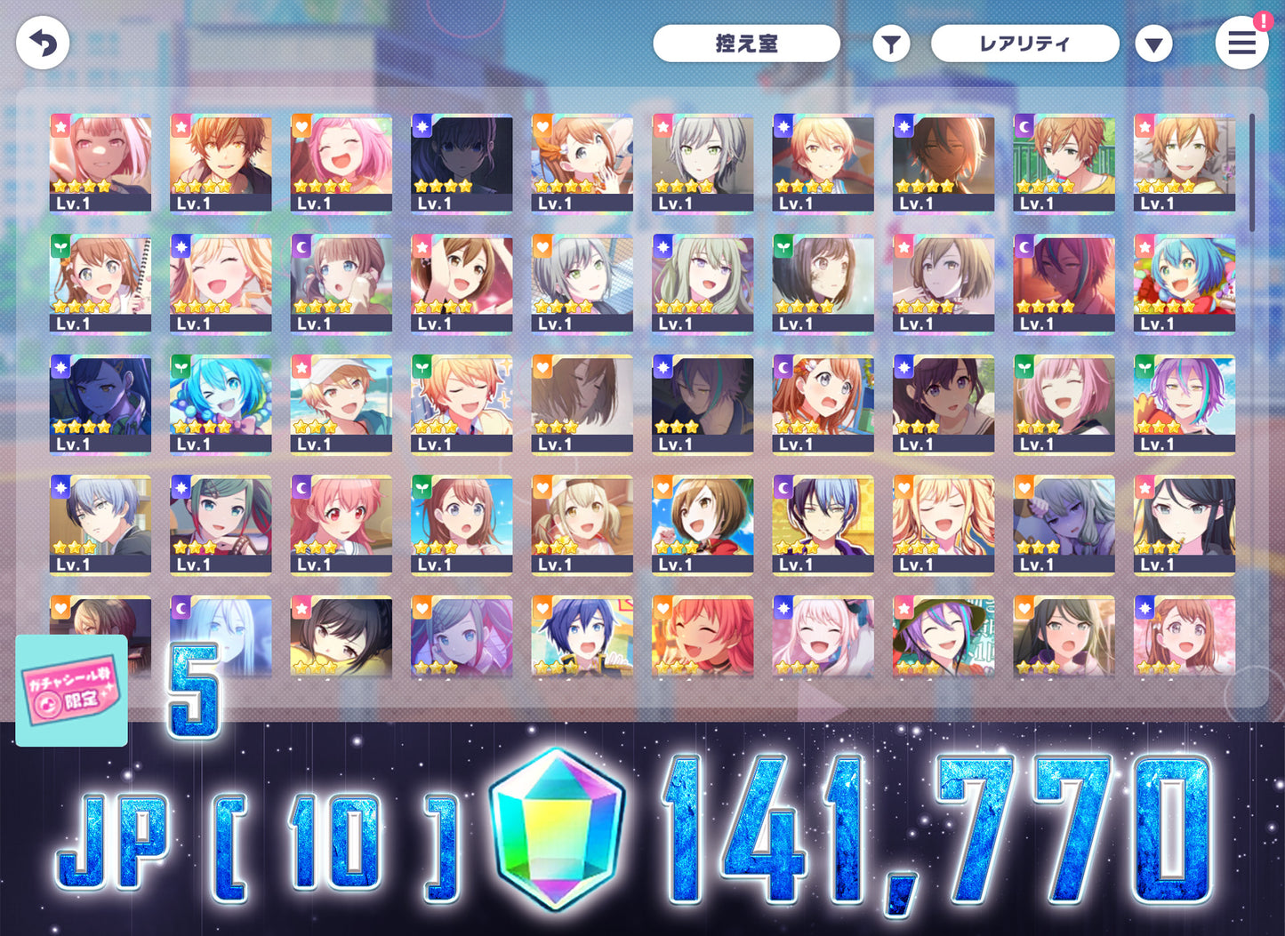 Project Sekai JP | 2023.4【Escape the Rain】| Send Manually