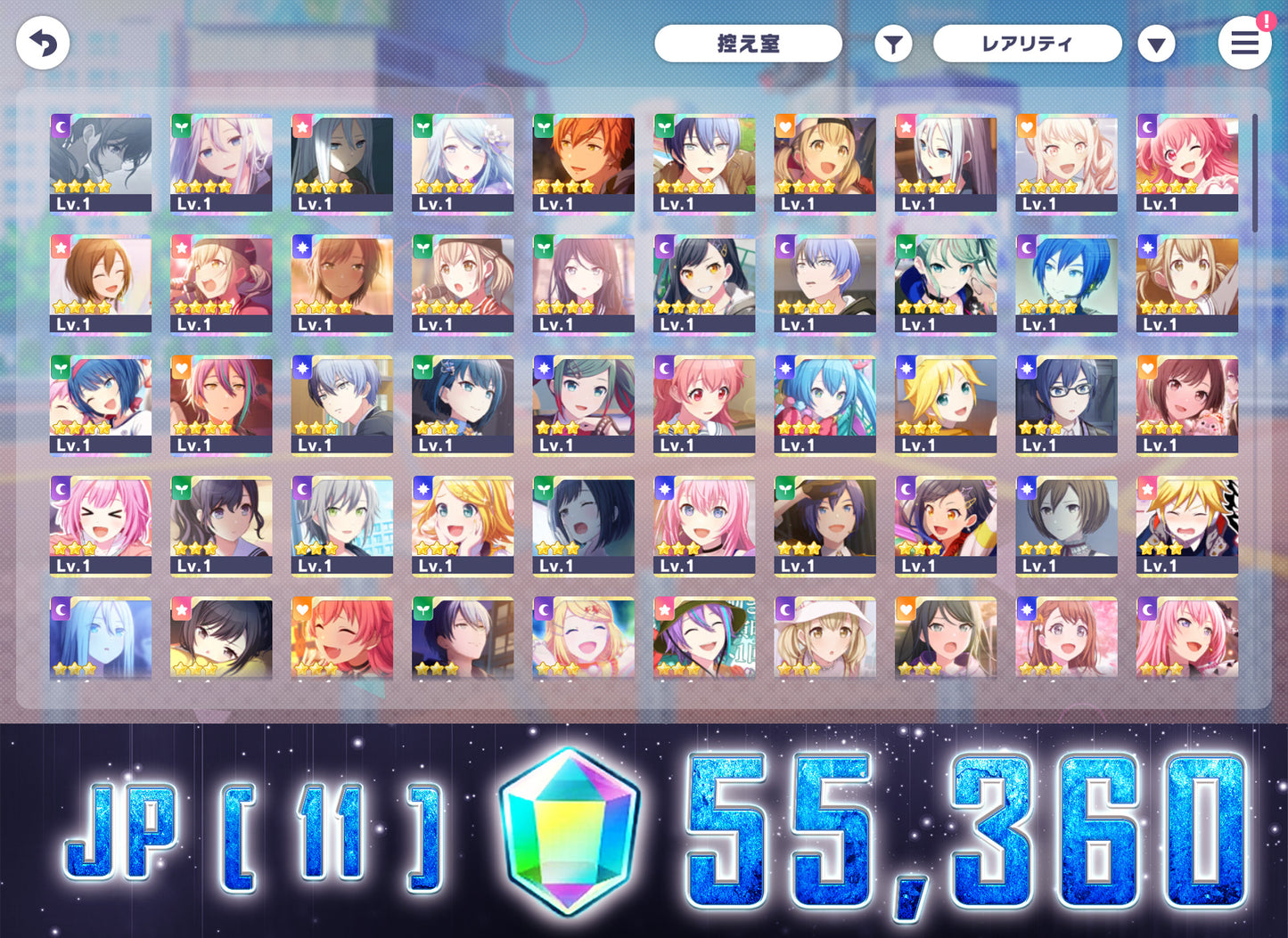 Project Sekai JP | 2023.11| 25-ji Unit Limited【Heart in Water】| Send Manually