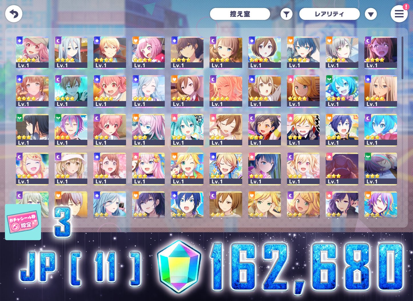 Project Sekai JP | 2023.10【As Autumn Dusk Wanes】| Send Manually