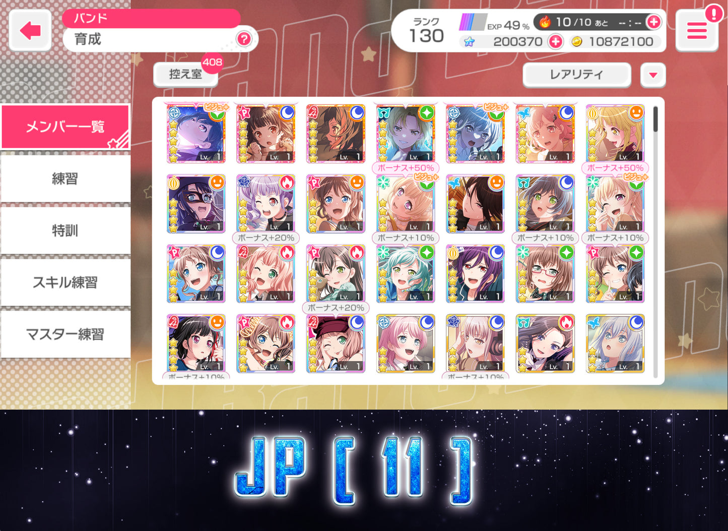 ( Last Update: 3/25 ) BanG Dream JP【Lv100+ List】💎100-300K gems💎Bandori starters | Send Manually
