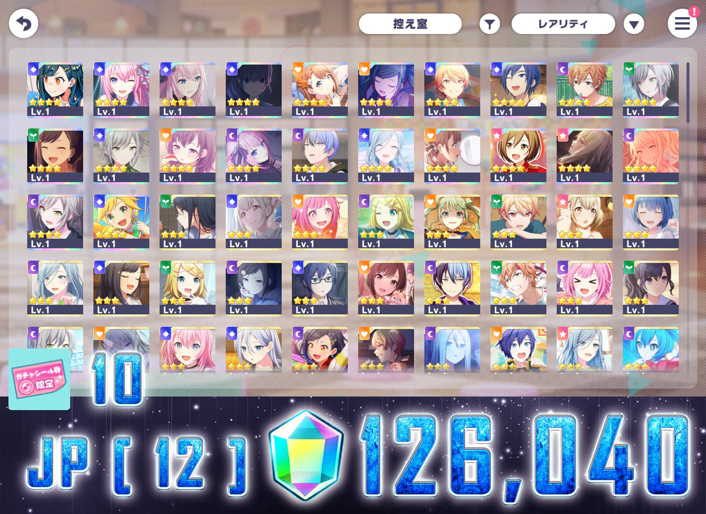 Project Sekai JP | 2023.4【Escape the Rain】| Send Manually