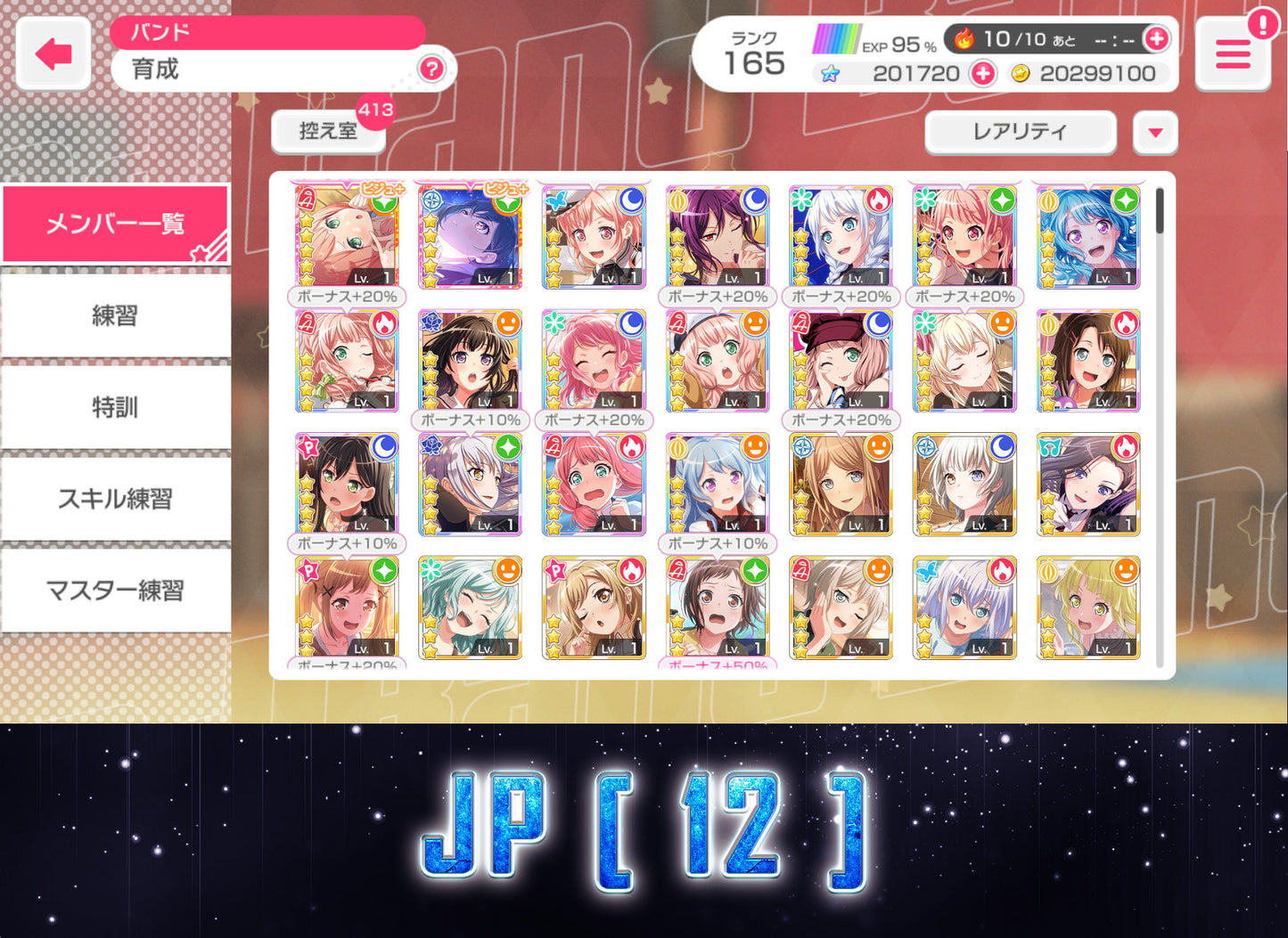 ( Last Update: 3/25 ) BanG Dream JP【Lv100+ List】💎100-300K gems💎Bandori starters | Send Manually