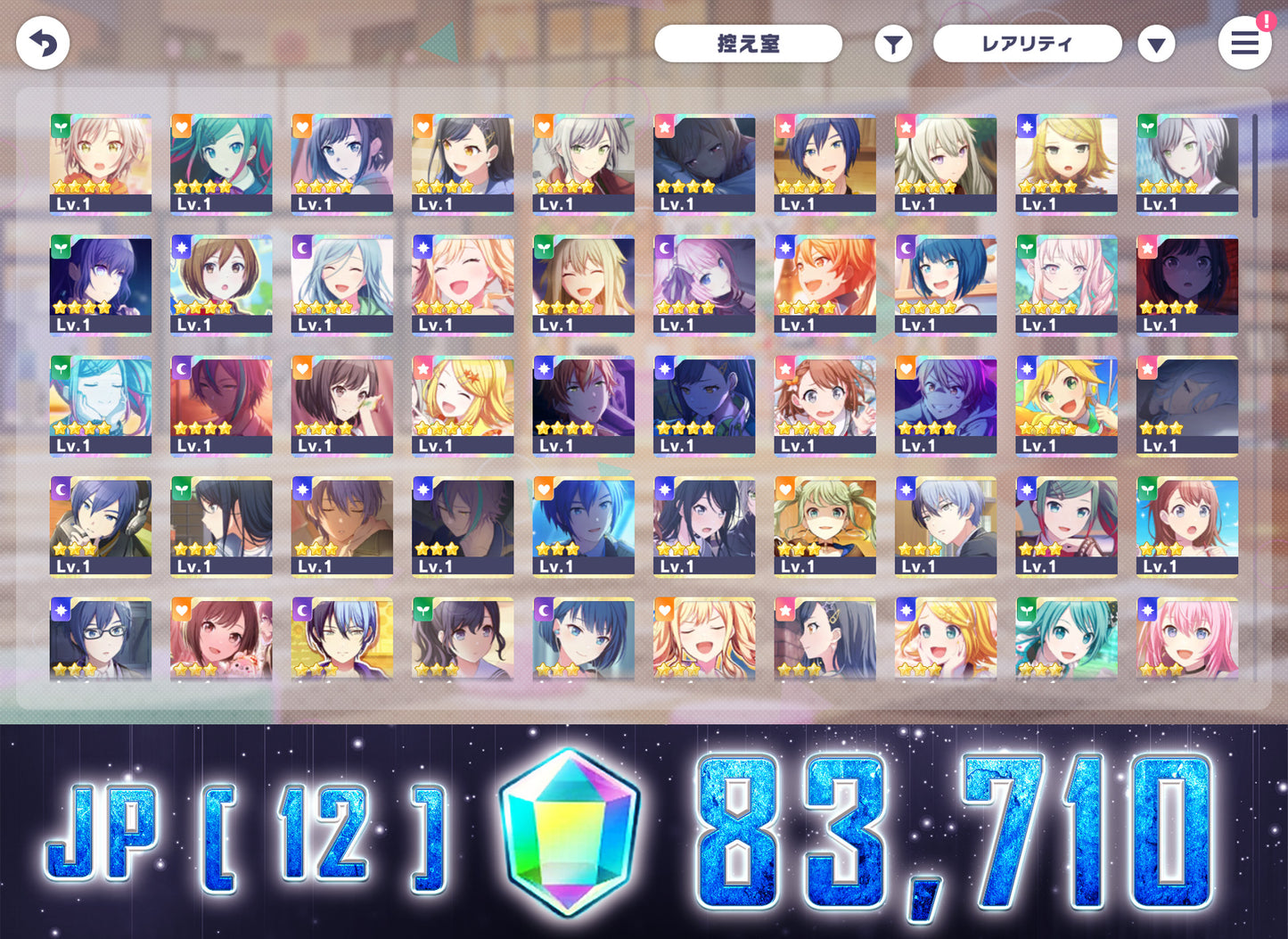 Project Sekai JP | 2023.4【Fluttering Maidens】| Send Manually