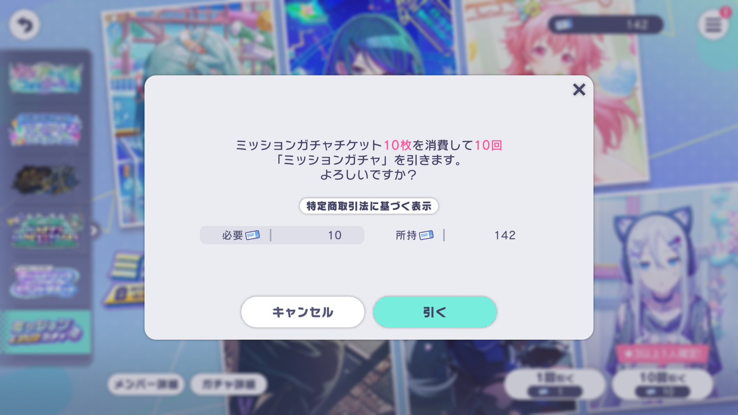 【142 Mission Tks】Project Sekai JP 💎265,000+ Gems💎21 x 4⭐️ starter Rank 1【INSTANT SEND】