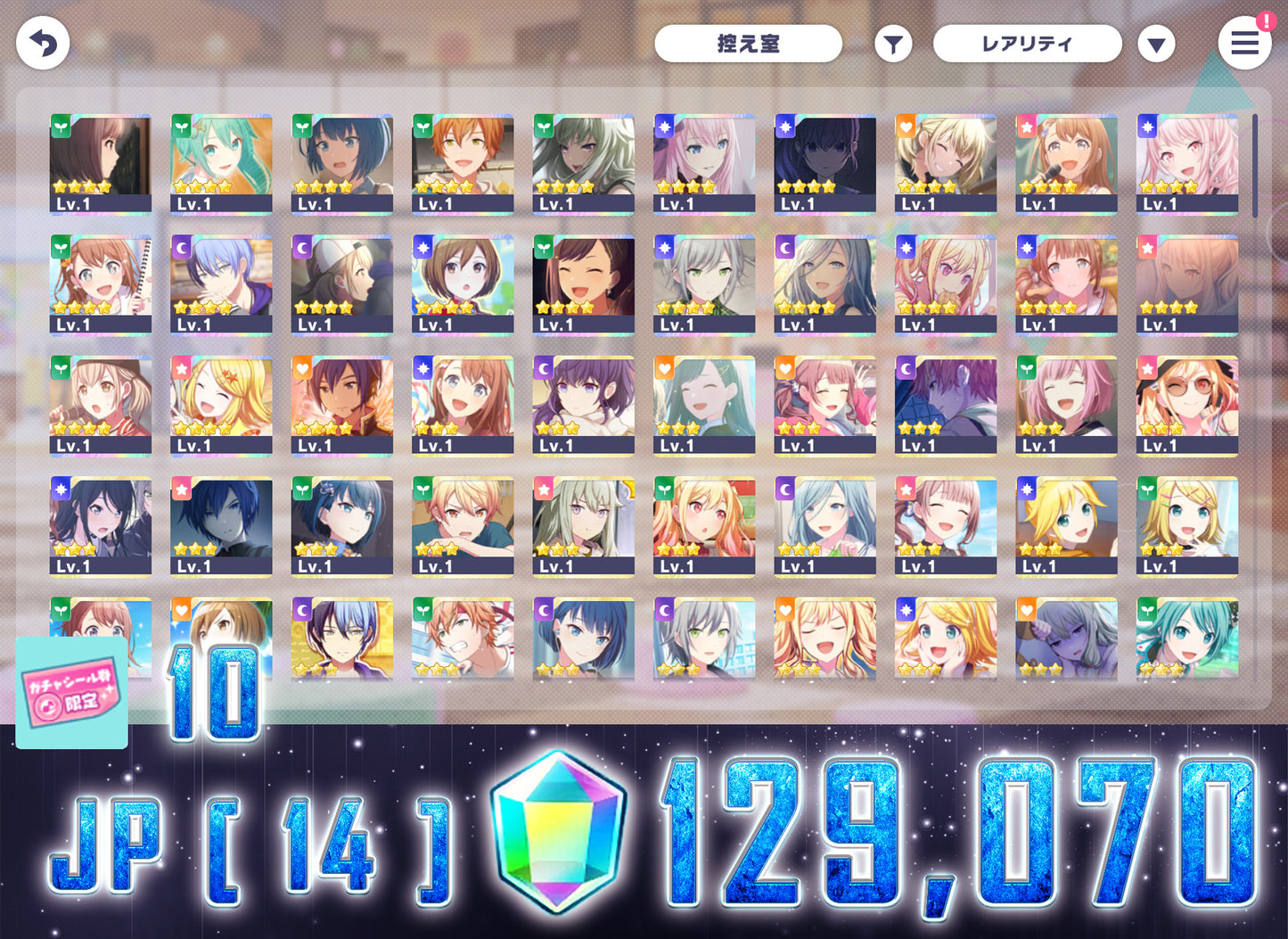 Project Sekai JP | 2023.4【Escape the Rain】| Send Manually