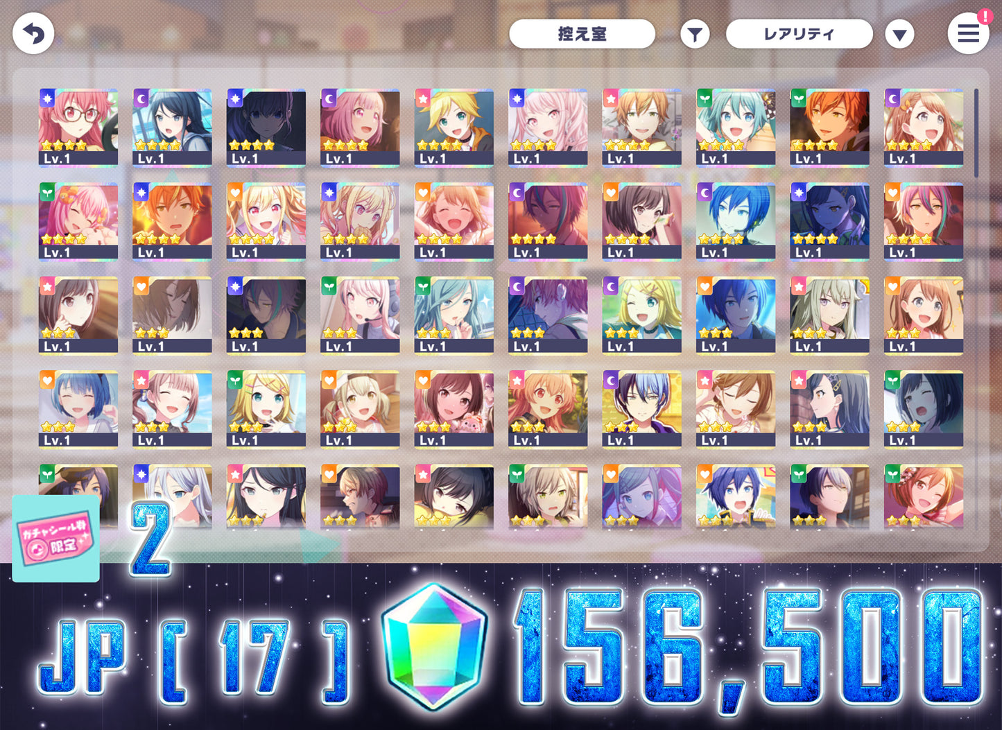 Project Sekai JP | 2023.4【Escape the Rain】| Send Manually