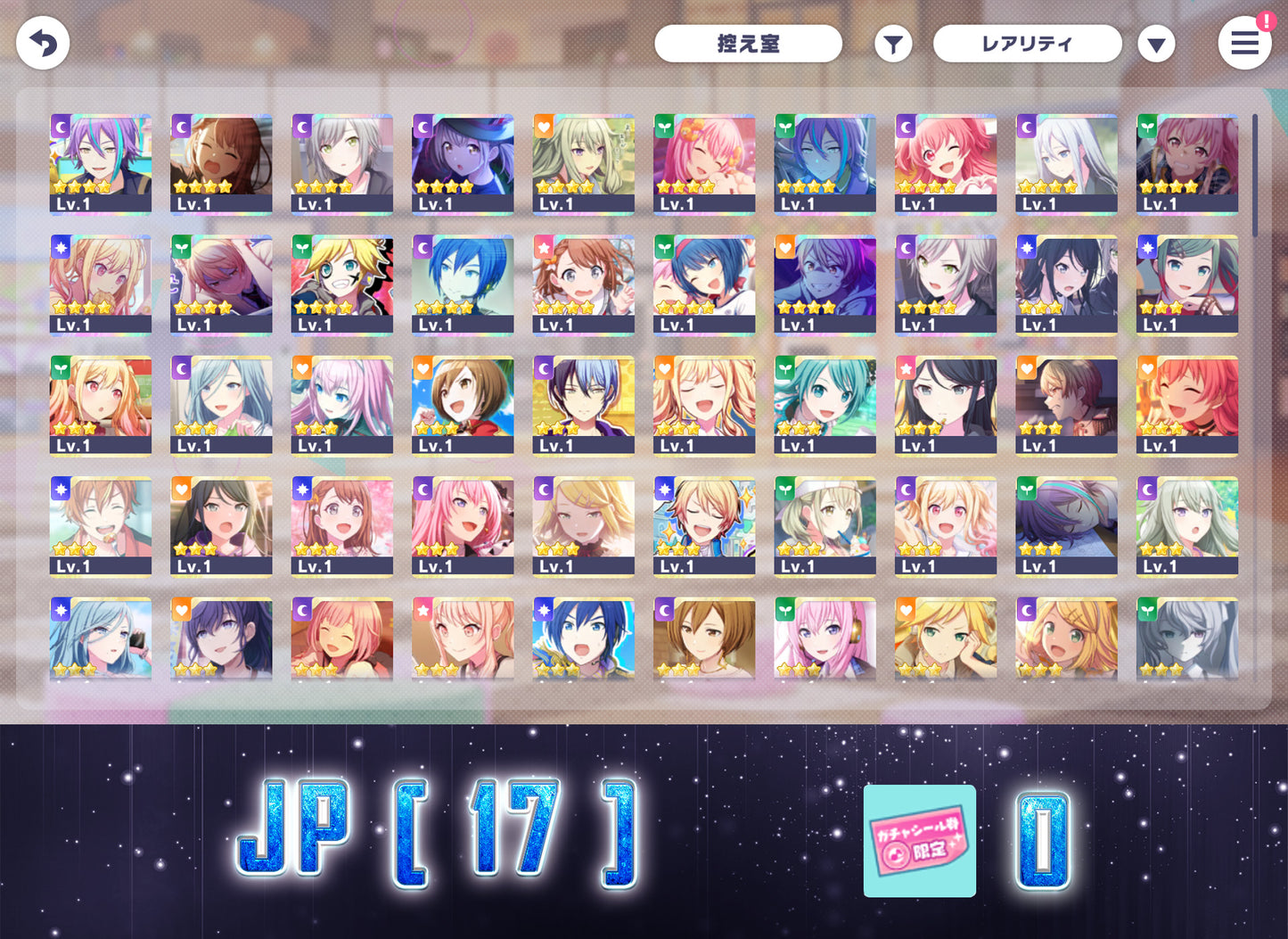Project Sekai JP Limited | 2022.10【Spooky Forest】| Send Manually
