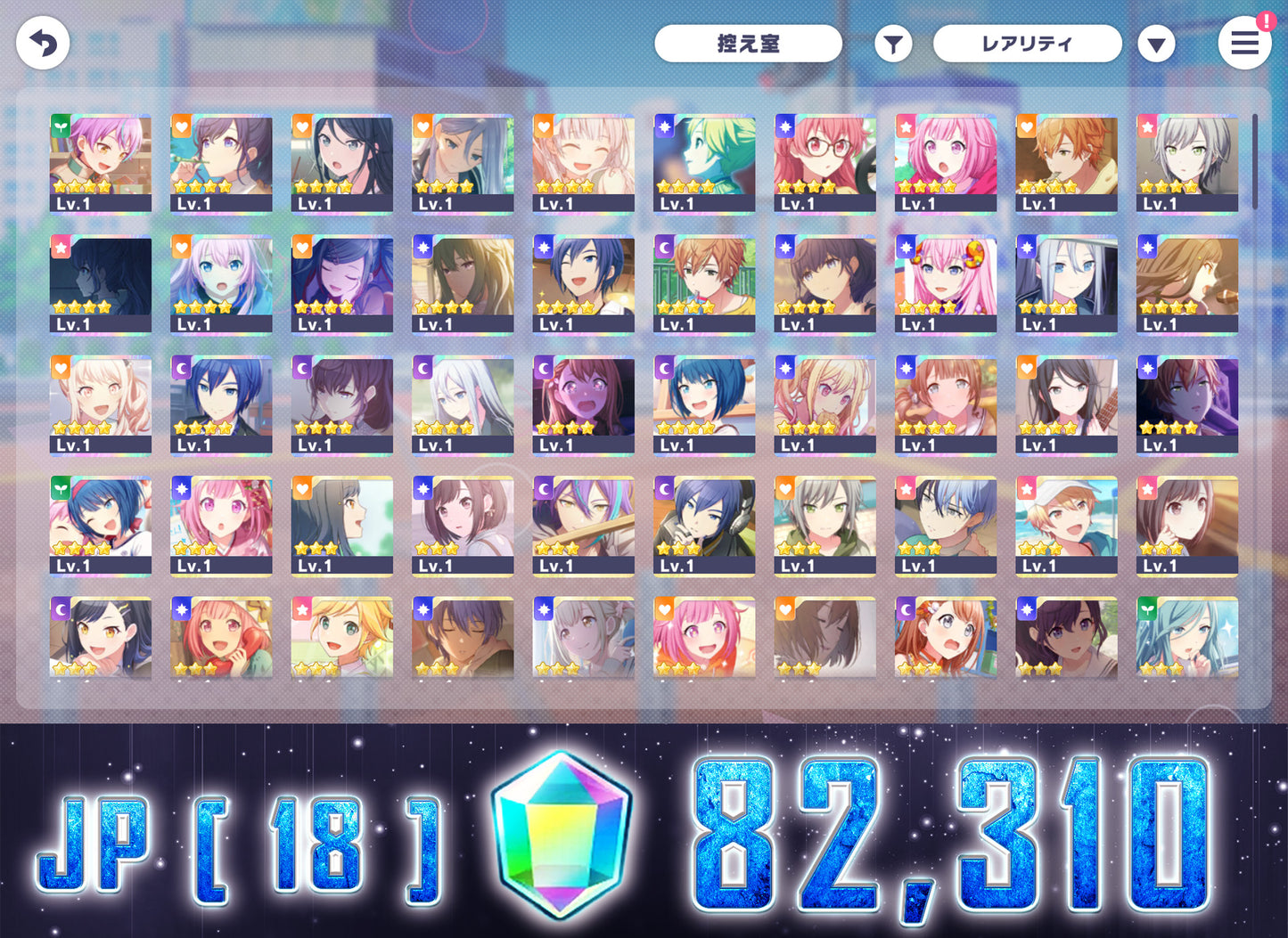 Project Sekai JP | 2024.2 Limited【What Awaits After the Battle】| Send Manually