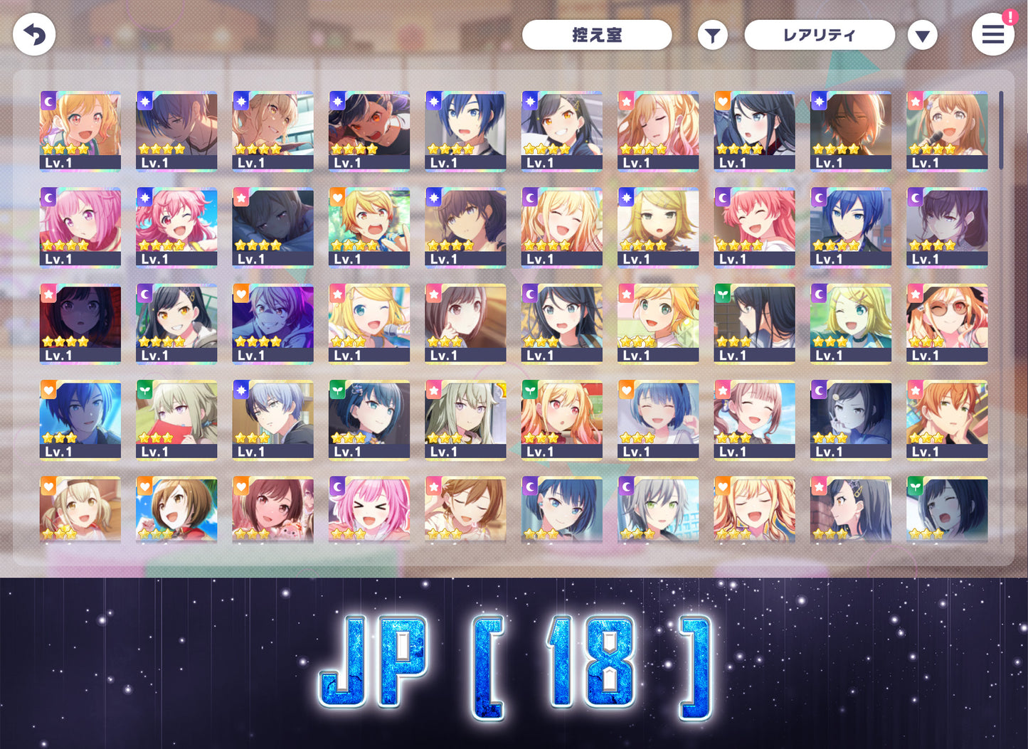 Project Sekai JP | 2024.4【Eternal Bout】| Send Manually