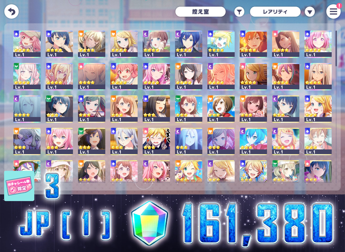 Project Sekai JP | 2023.10【As Autumn Dusk Wanes】| Send Manually