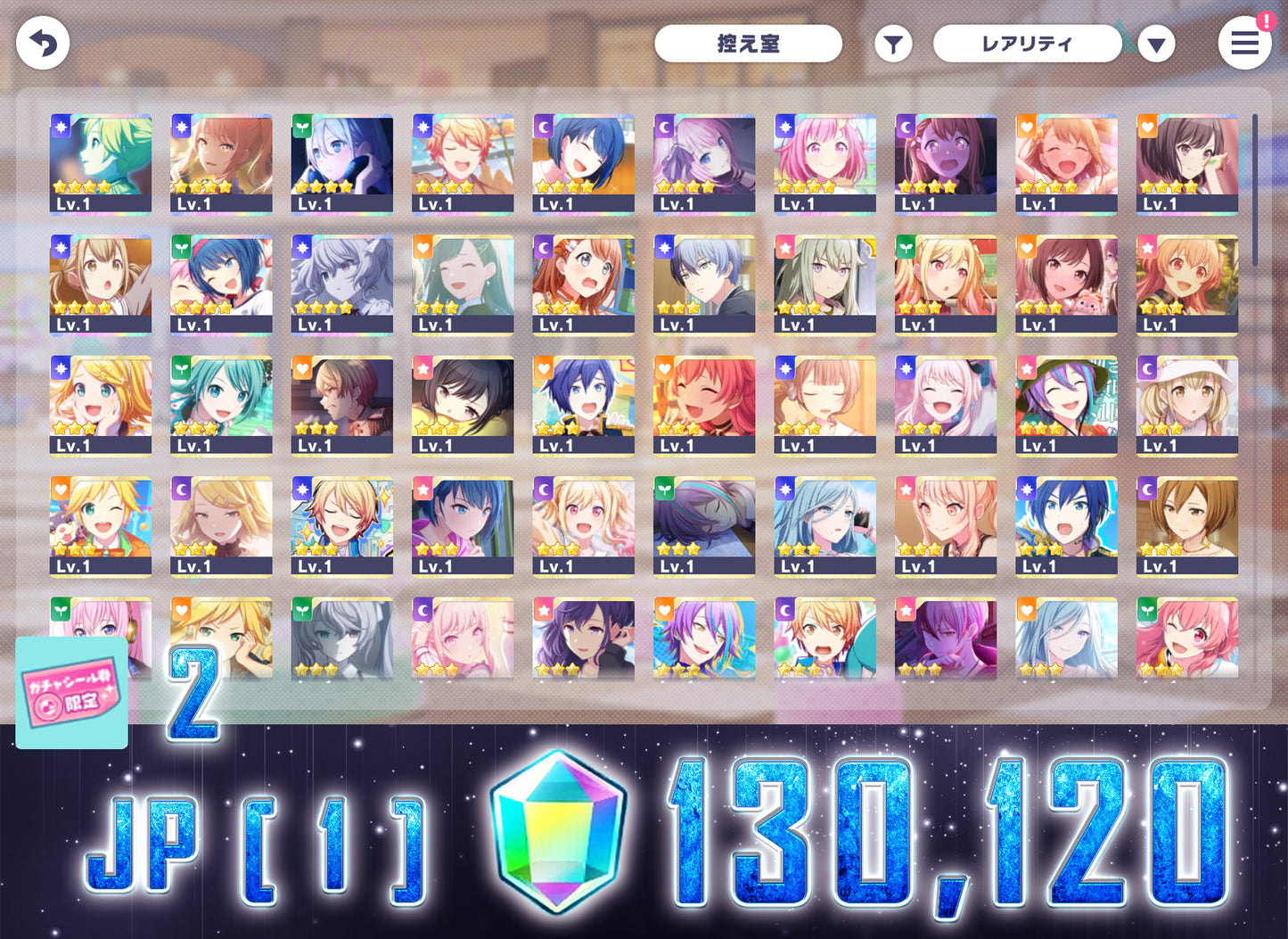 Project Sekai JP | 2023.4【Escape the Rain】| Send Manually