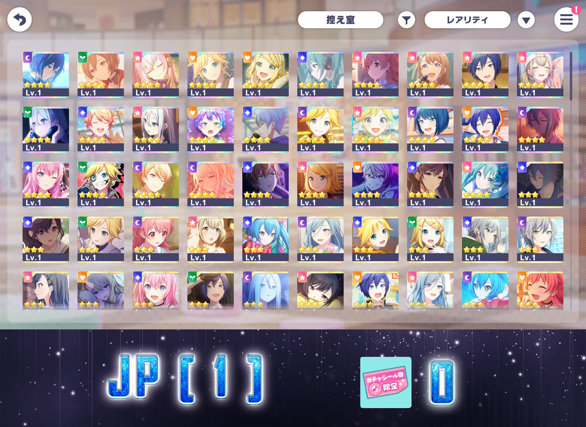 Project Sekai JP | 2024.8【Melody of Wishes】| Send Manually