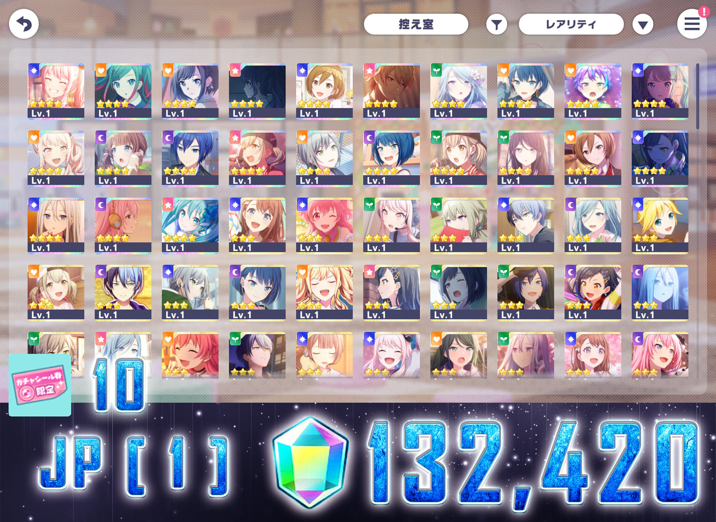 Project Sekai JP | 2023.4【Fluttering Maidens】| Send Manually