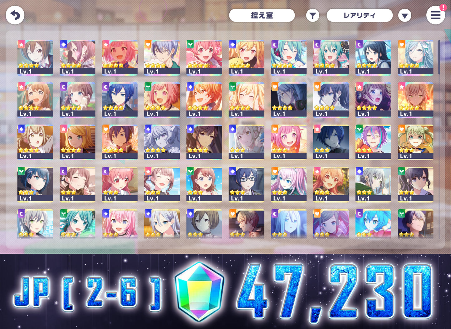 Project Sekai JP | 2023.12【Hello♡SEKAI Magical Meetings】| Send Manually