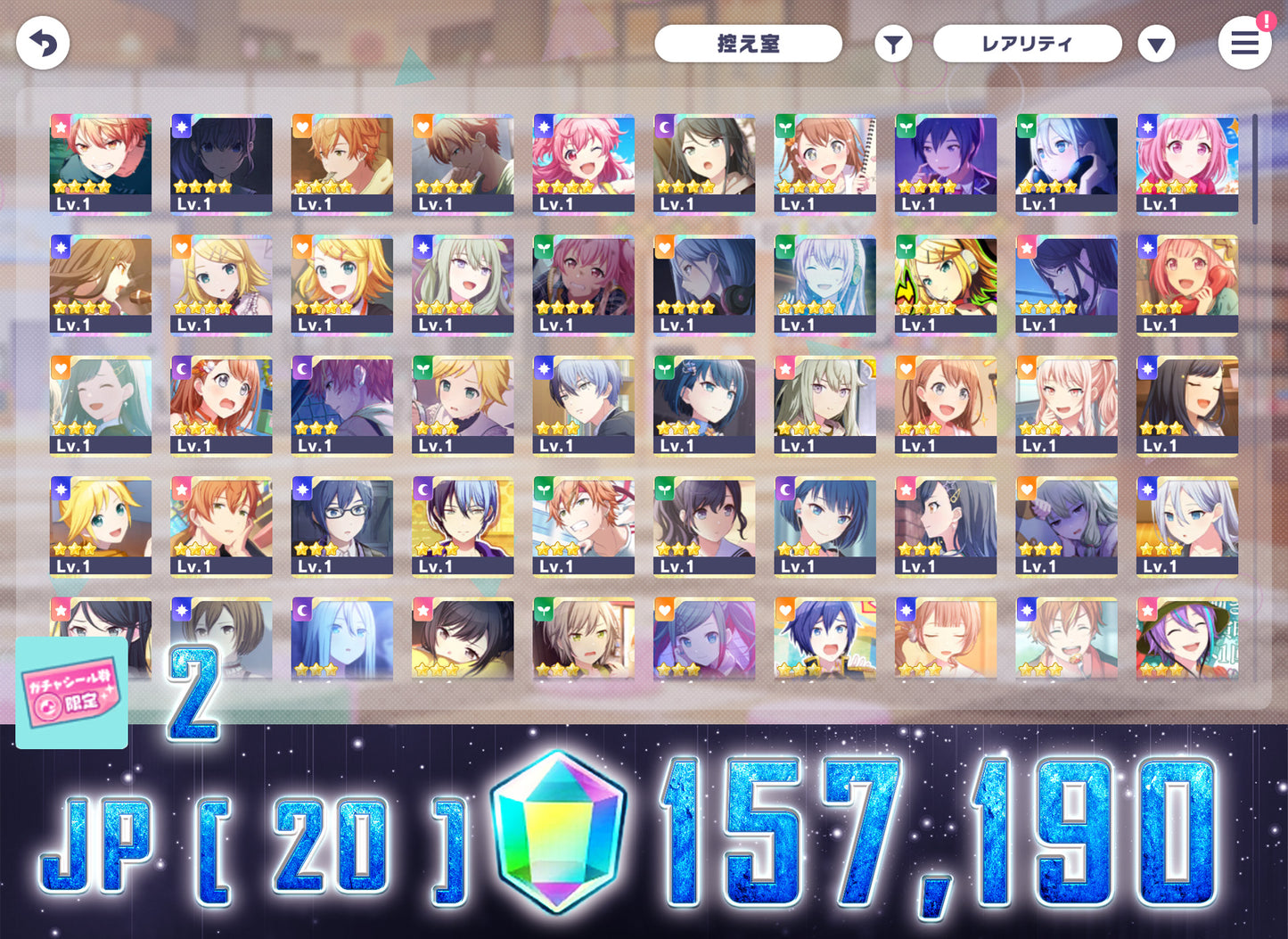 Project Sekai JP | 2023.4【Escape the Rain】| Send Manually