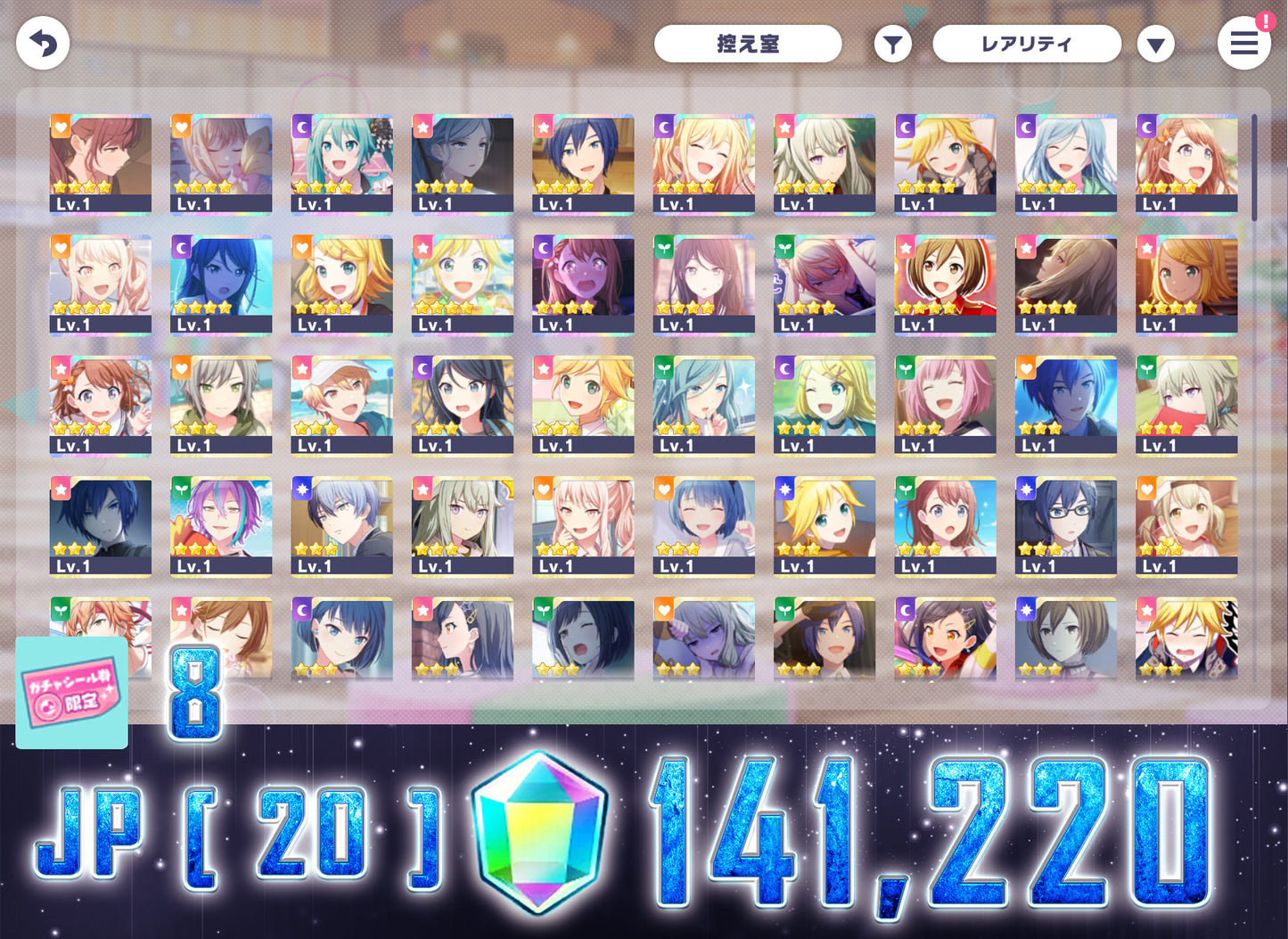 Project Sekai JP | 2025.1【Night sweet meal】| Send Manually