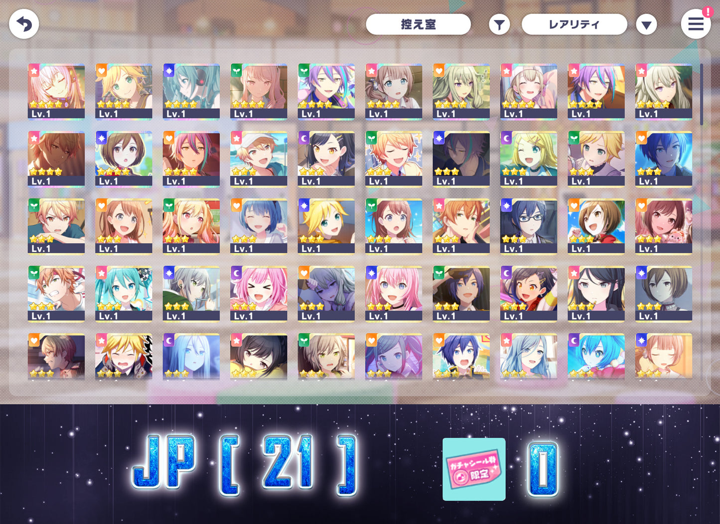 Project Sekai JP | 2024.8【Melody of Wishes】| Send Manually