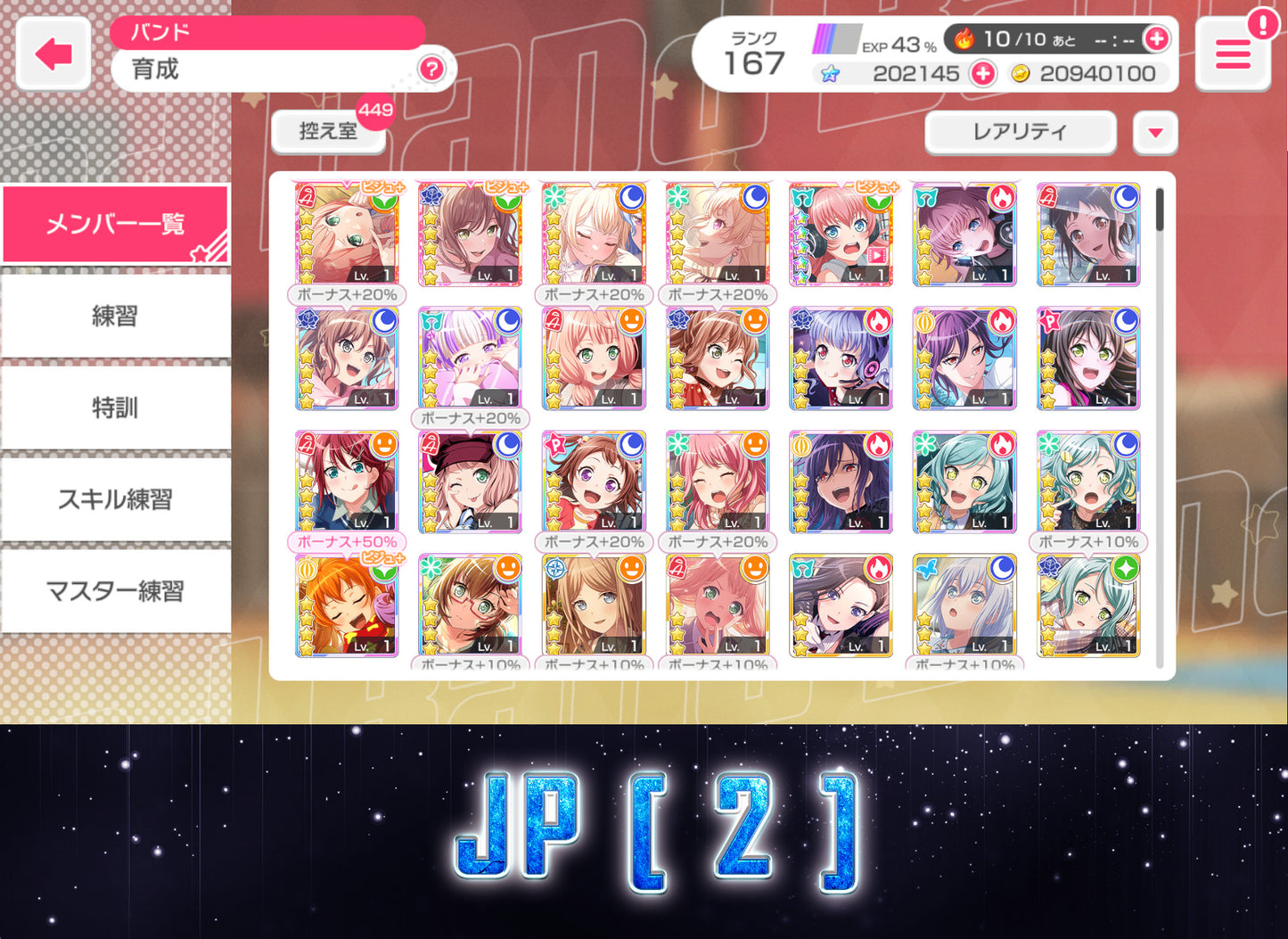 ( Last Update: 3/25 ) BanG Dream JP【Lv100+ List】💎100-300K gems💎Bandori starters | Send Manually