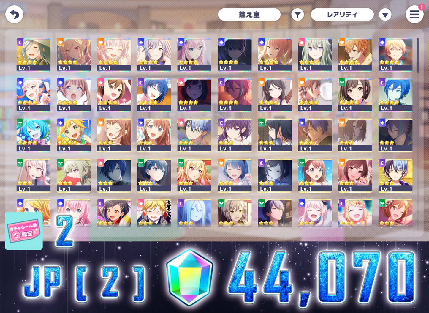 Project Sekai JP | 2023.4【Escape the Rain】| Send Manually