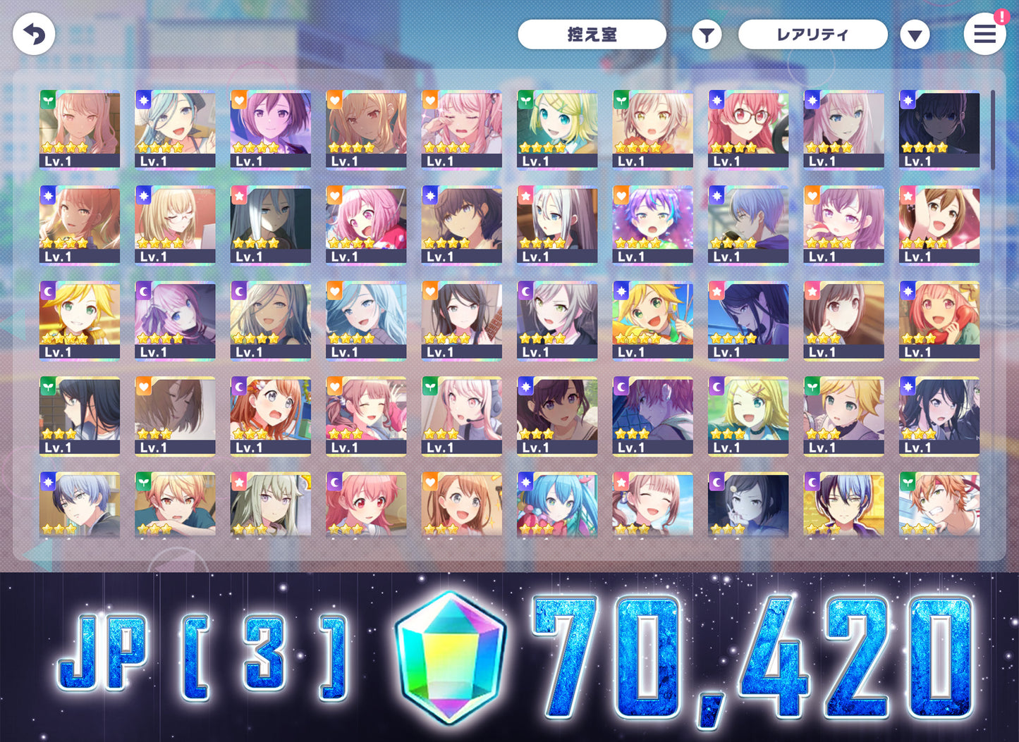 Project Sekai JP | 2023.4【Escape the Rain】| Send Manually