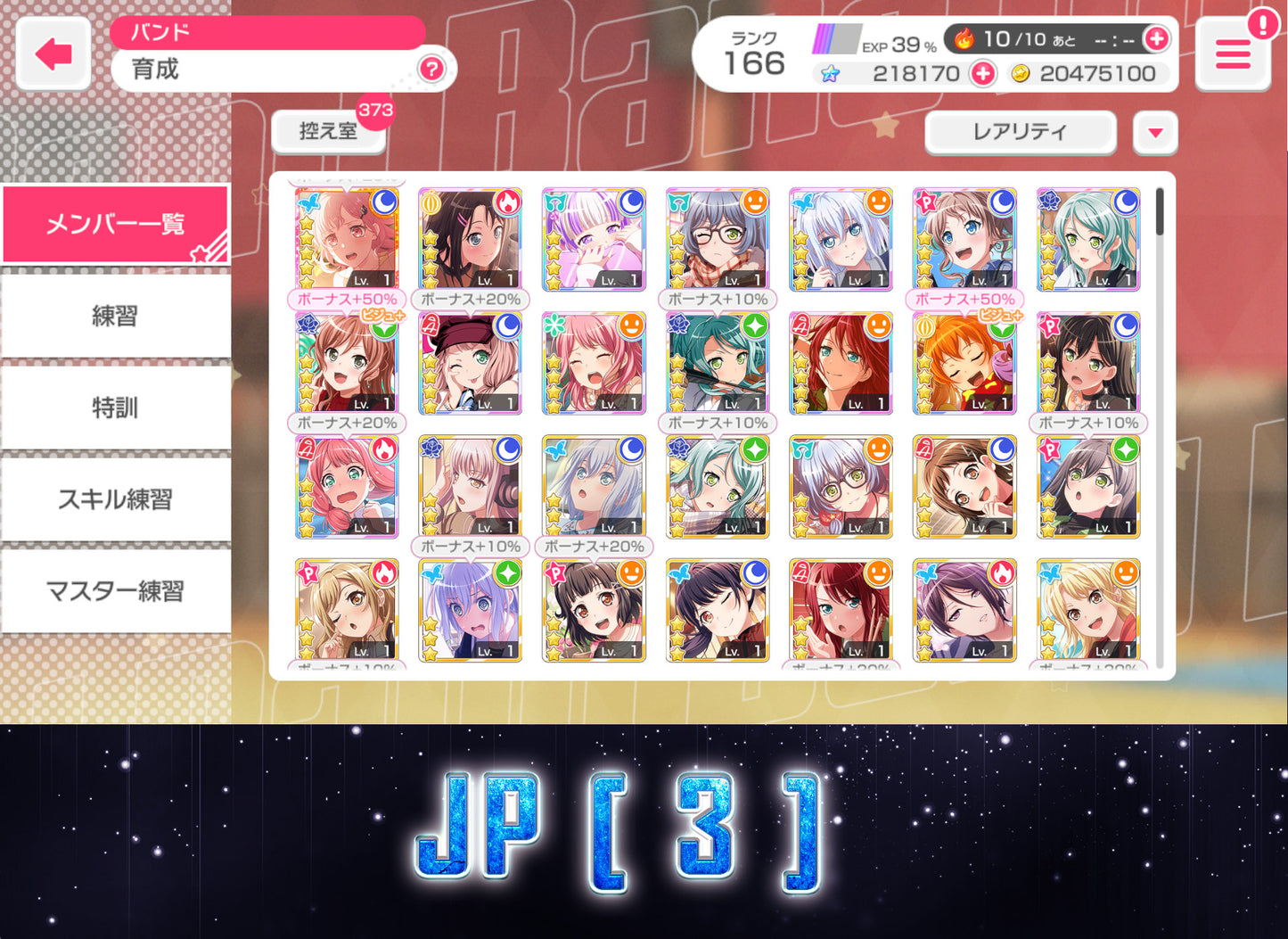 ( Last Update: 3/25 ) BanG Dream JP【Lv100+ List】💎100-300K gems💎Bandori starters | Send Manually