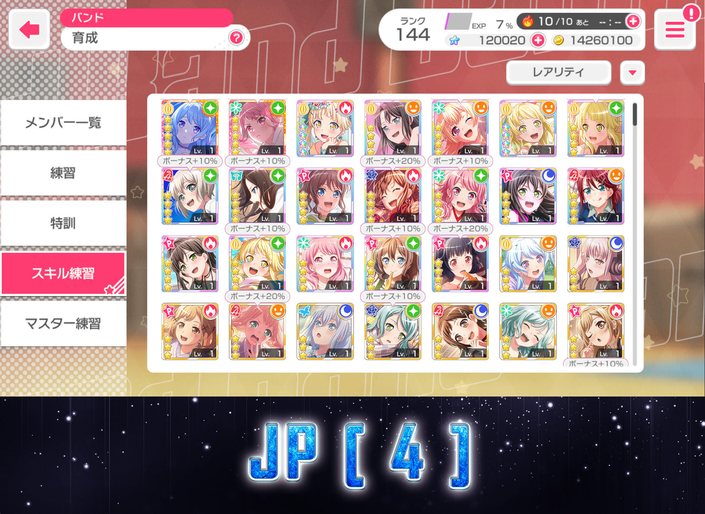 ( Last Update: 3/25 ) BanG Dream JP【Lv100+ List】💎100-300K gems💎Bandori starters | Send Manually
