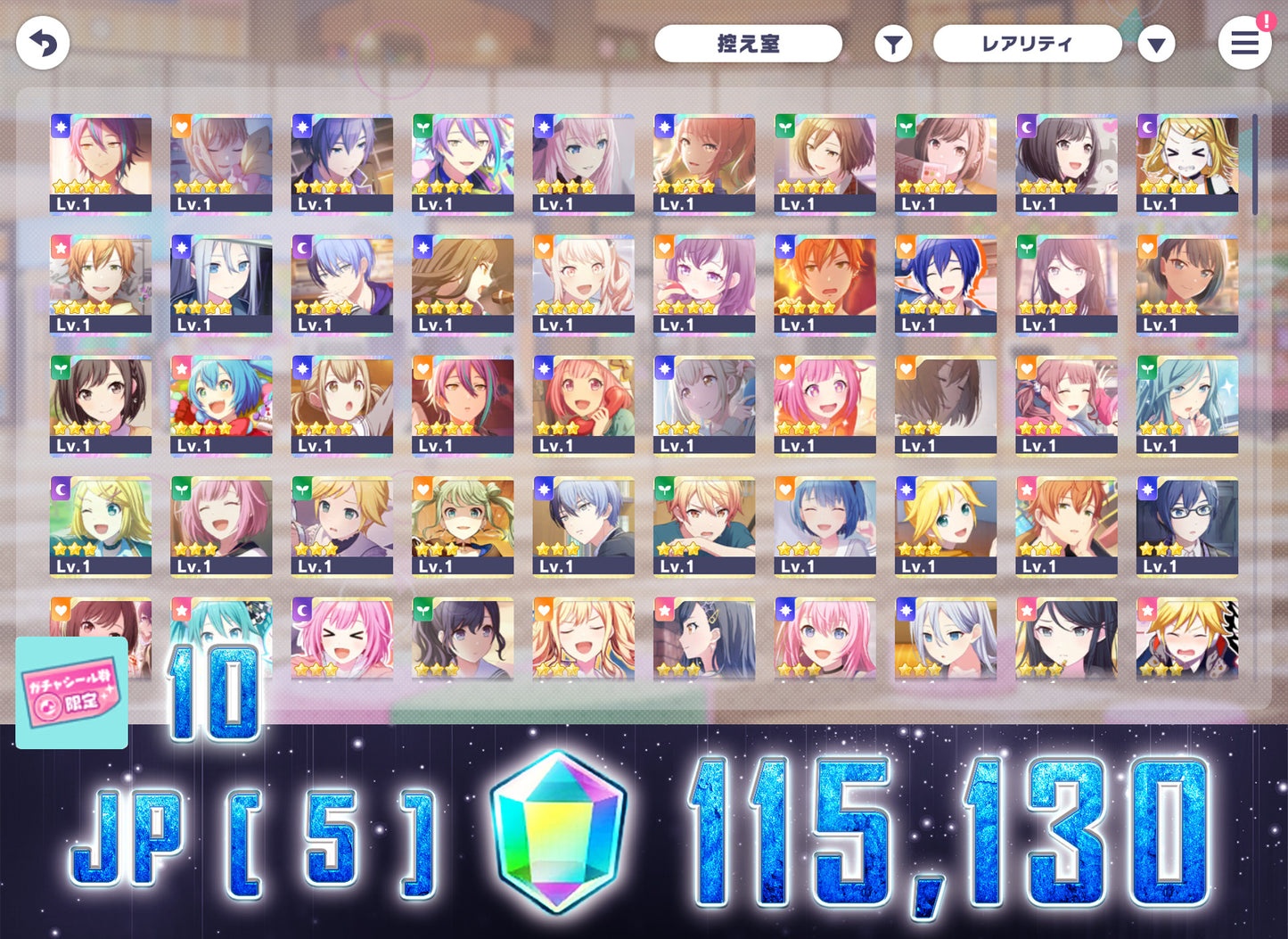 Project Sekai JP | 2023.4【Escape the Rain】| Send Manually