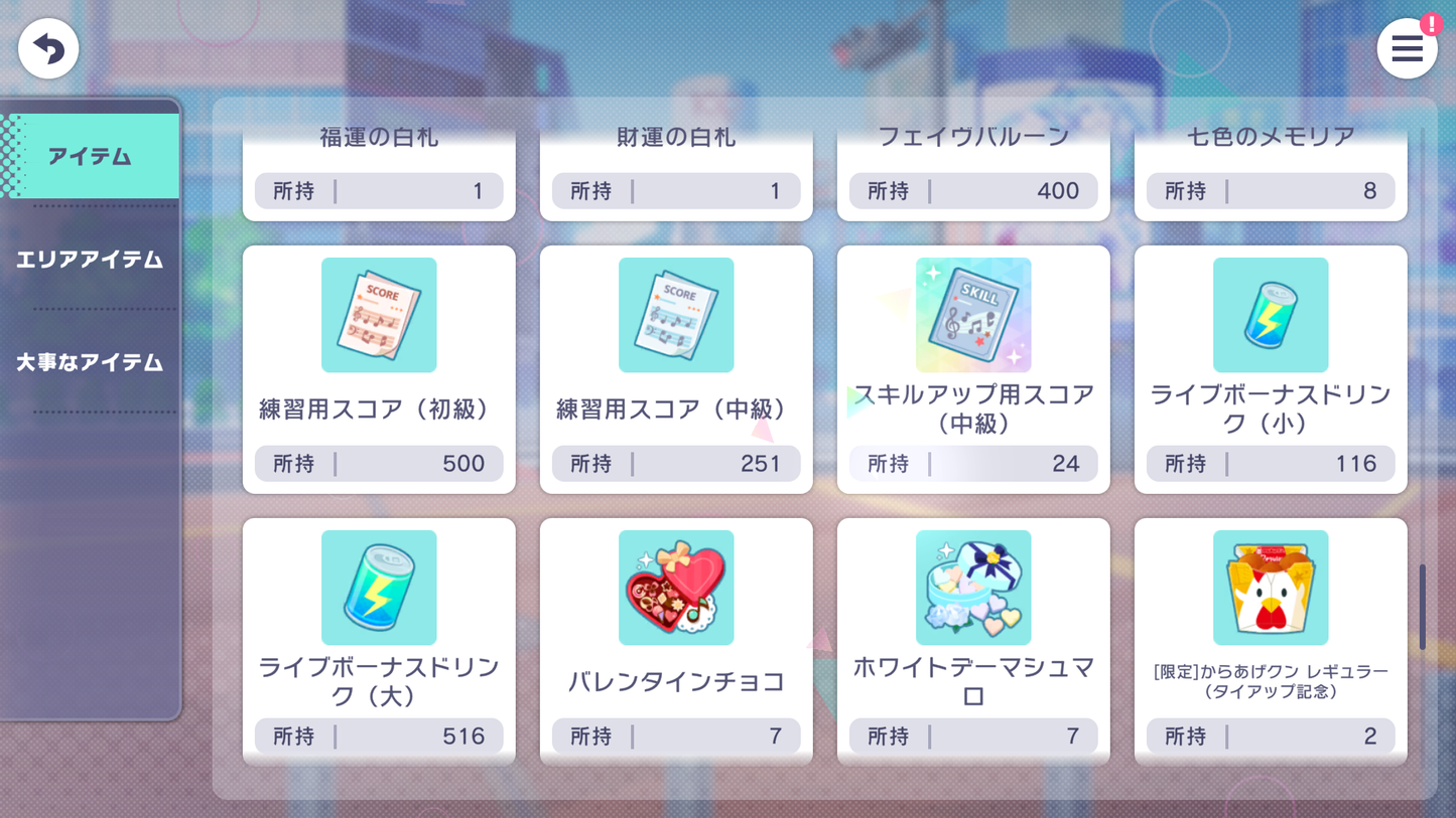 【Hermit Ena+WhiteDay Mizuki | 5 Old Limited 4⭐️】Project Sekai JP💎214,870 Gems💎37 x4⭐️ starter Rank 1【INSTANT SEND】