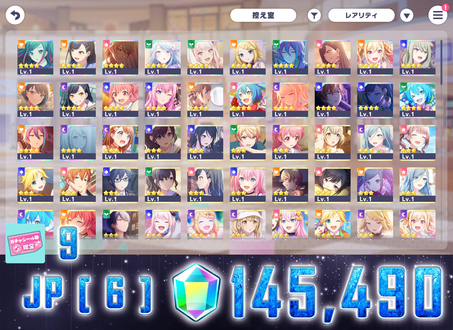 Project Sekai JP | 2023.4【Fluttering Maidens】| Send Manually
