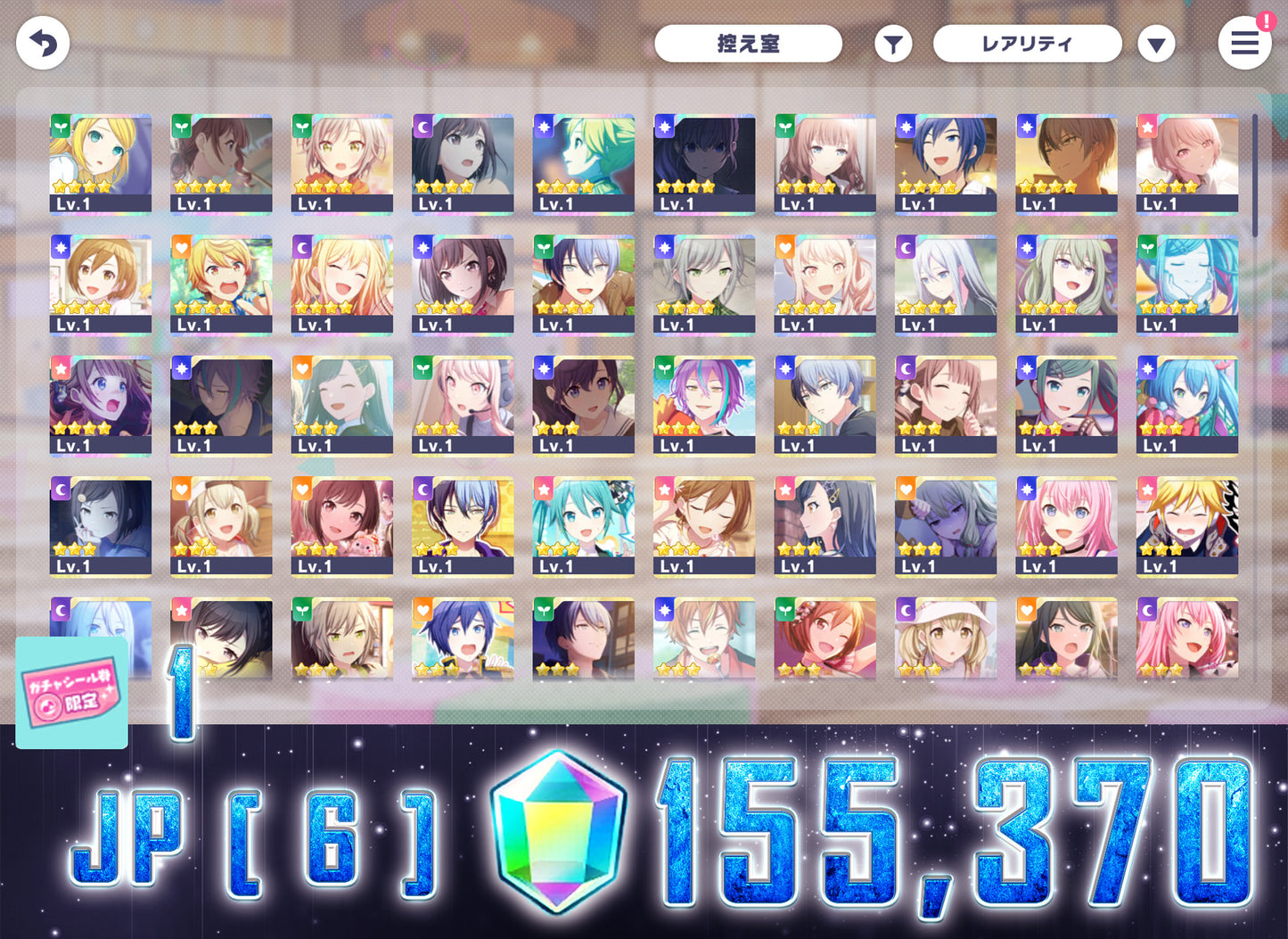 Project Sekai JP | 2023.4【Escape the Rain】| Send Manually