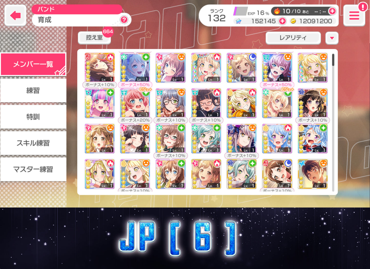 ( Last Update: 3/25 ) BanG Dream JP【Lv100+ List】💎100-300K gems💎Bandori starters | Send Manually