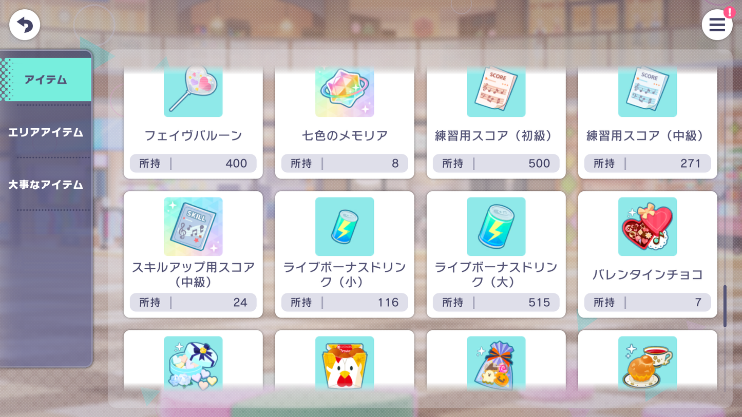 【BFes+Cyber+Valentine Nene | 7 Nene 6 Emu | 6 Old Fes+Limited 4⭐️】Project Sekai JP💎200,070Gems💎42 x4⭐️ starter Rank 1【INSTANT SEND】