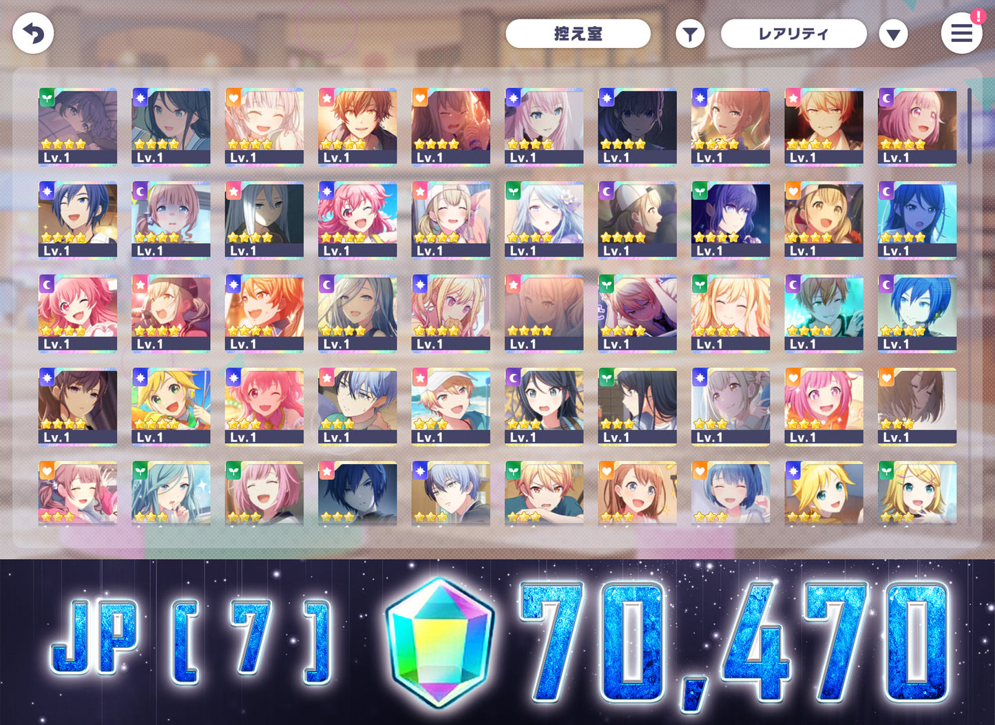 Project Sekai JP | 2023.4【Escape the Rain】| Send Manually