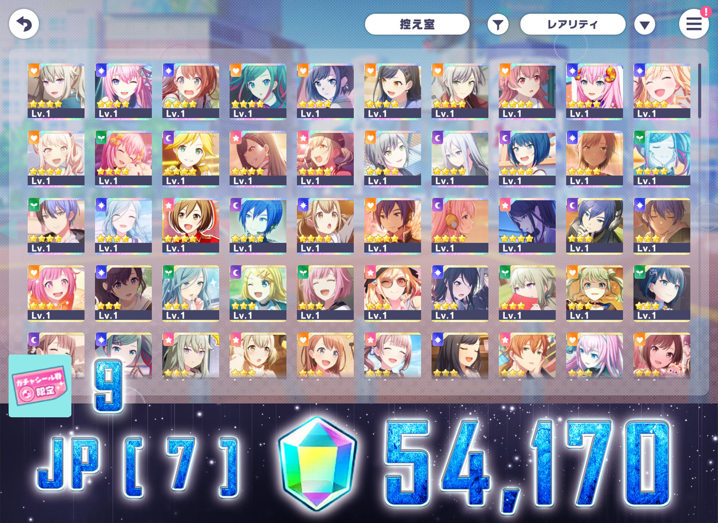 Project Sekai JP | 2023.4【Fluttering Maidens】| Send Manually