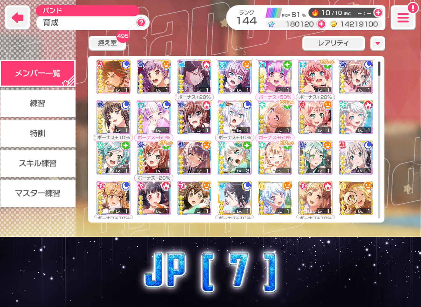 ( Last Update: 3/25 ) BanG Dream JP【Lv100+ List】💎100-300K gems💎Bandori starters | Send Manually