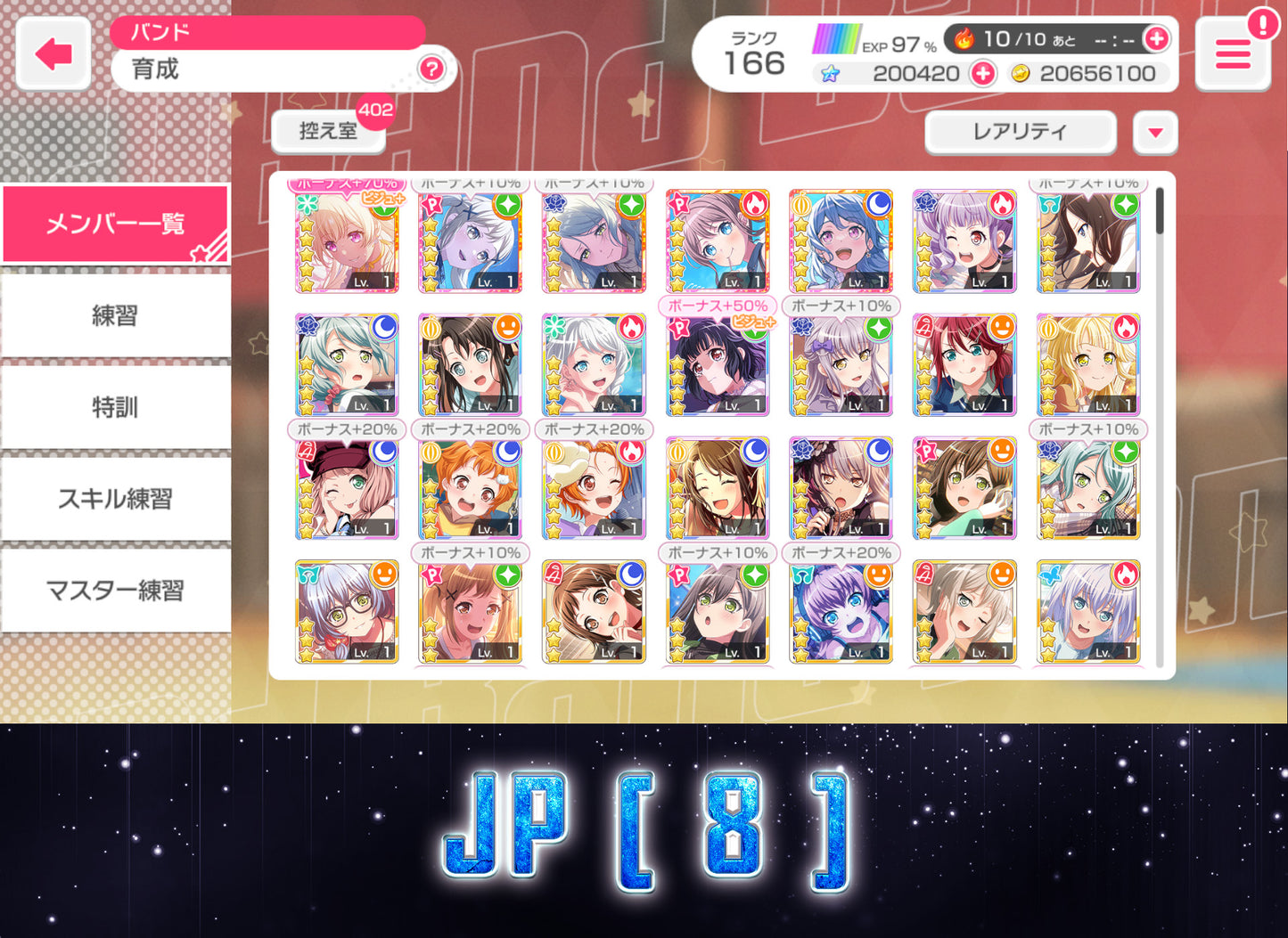 ( Last Update: 3/25 ) BanG Dream JP【Lv100+ List】💎100-300K gems💎Bandori starters | Send Manually