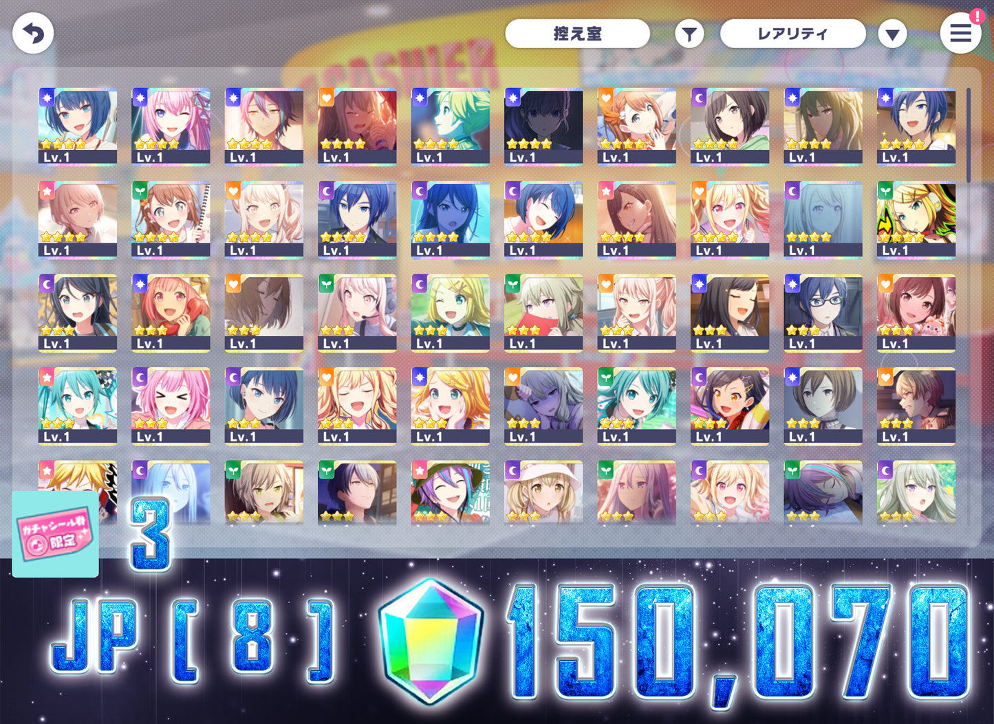 Project Sekai JP | 2023.4【Escape the Rain】| Send Manually