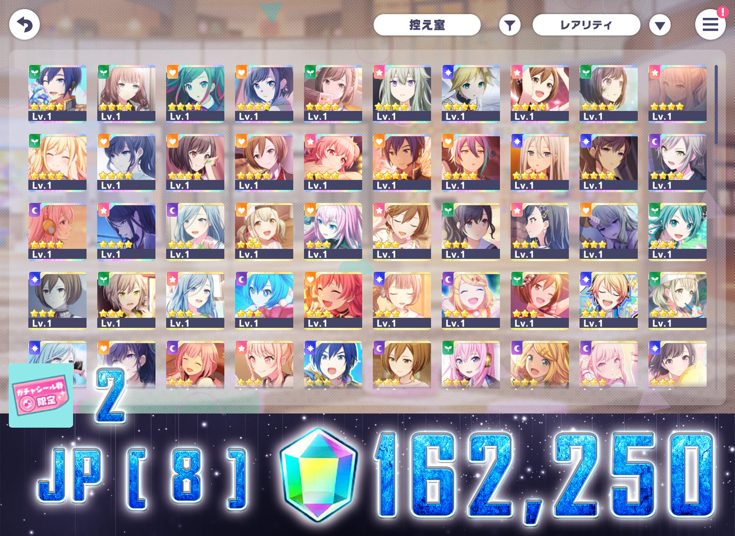Project Sekai JP | 2023.4【Fluttering Maidens】| Send Manually