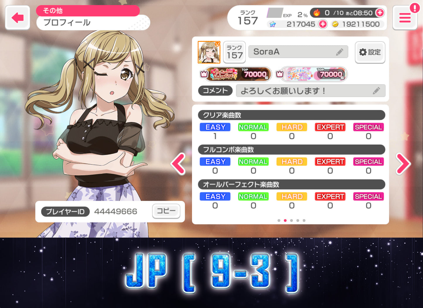 BanG Dream JP【Lv100+ List】💎100-300K gems💎Bandori starters | Send Manually